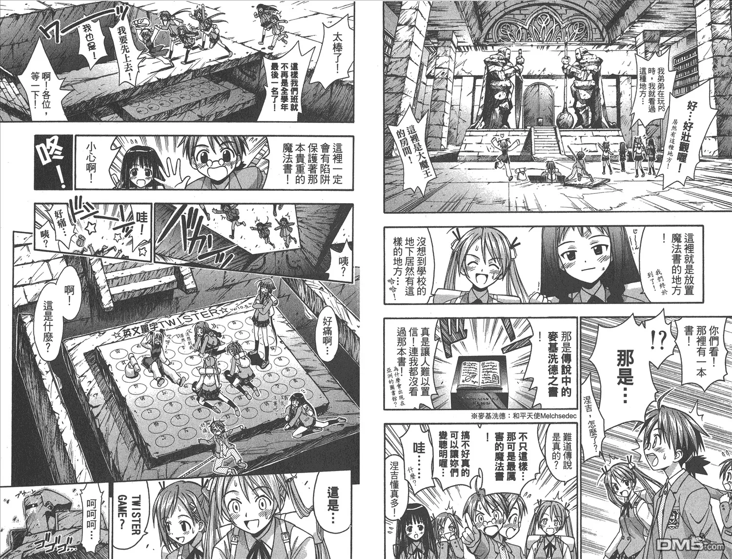 第2卷 第21页