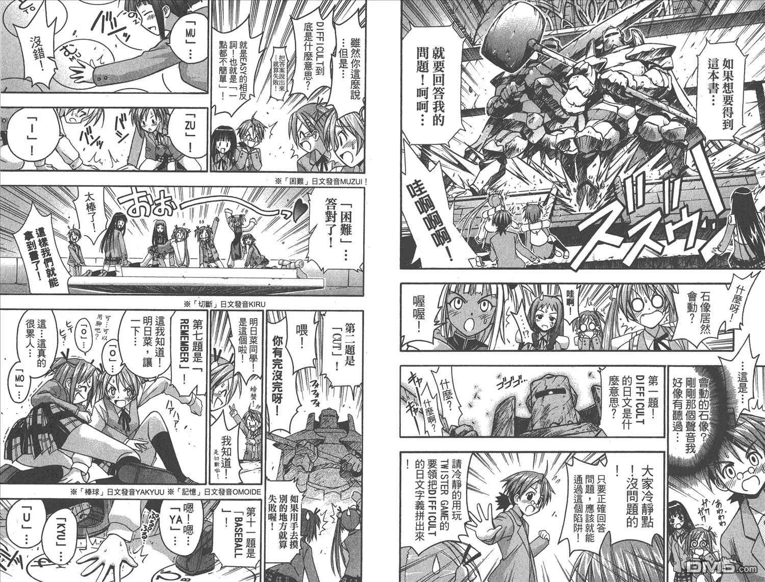 第2卷 第22页