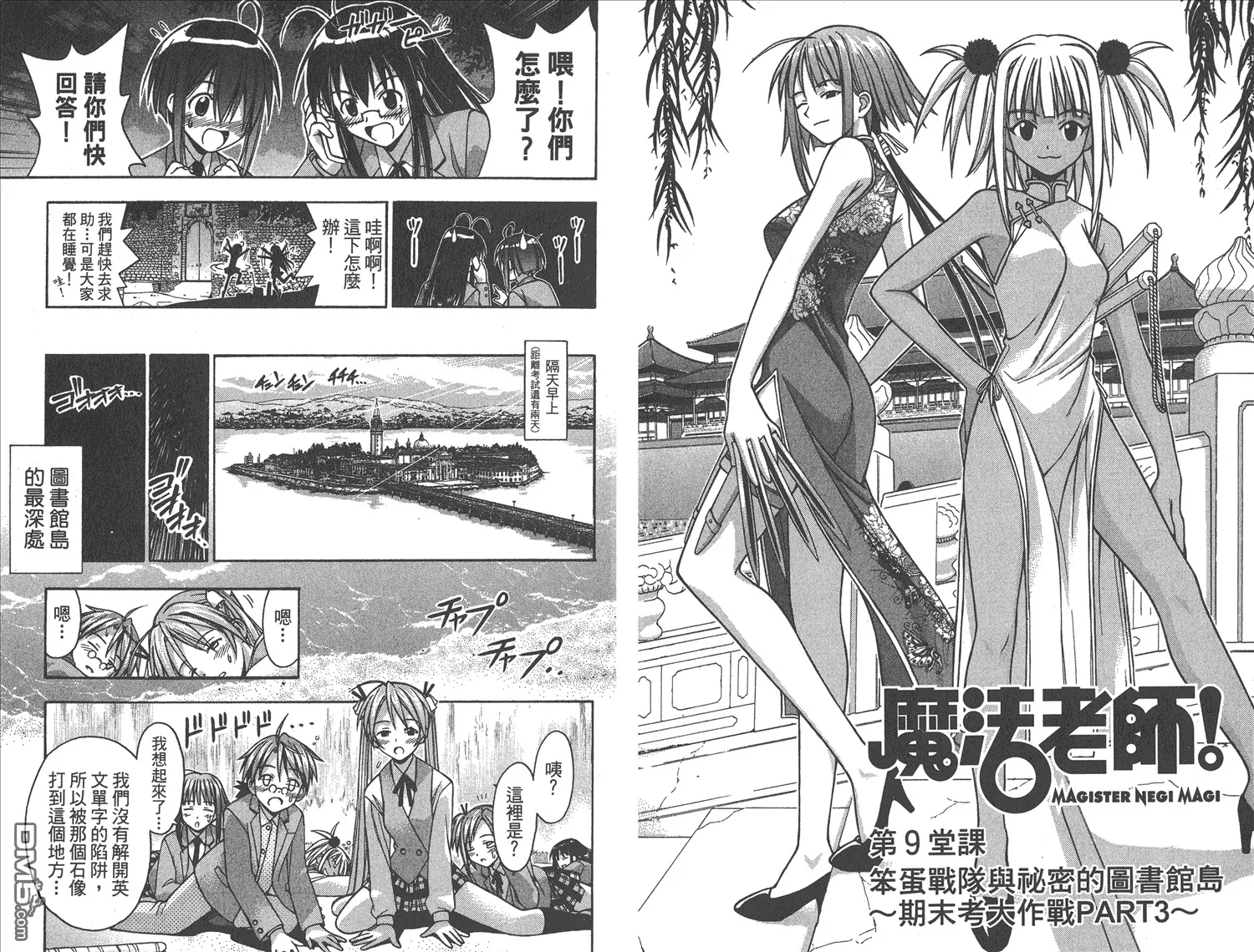 第2卷 第25页