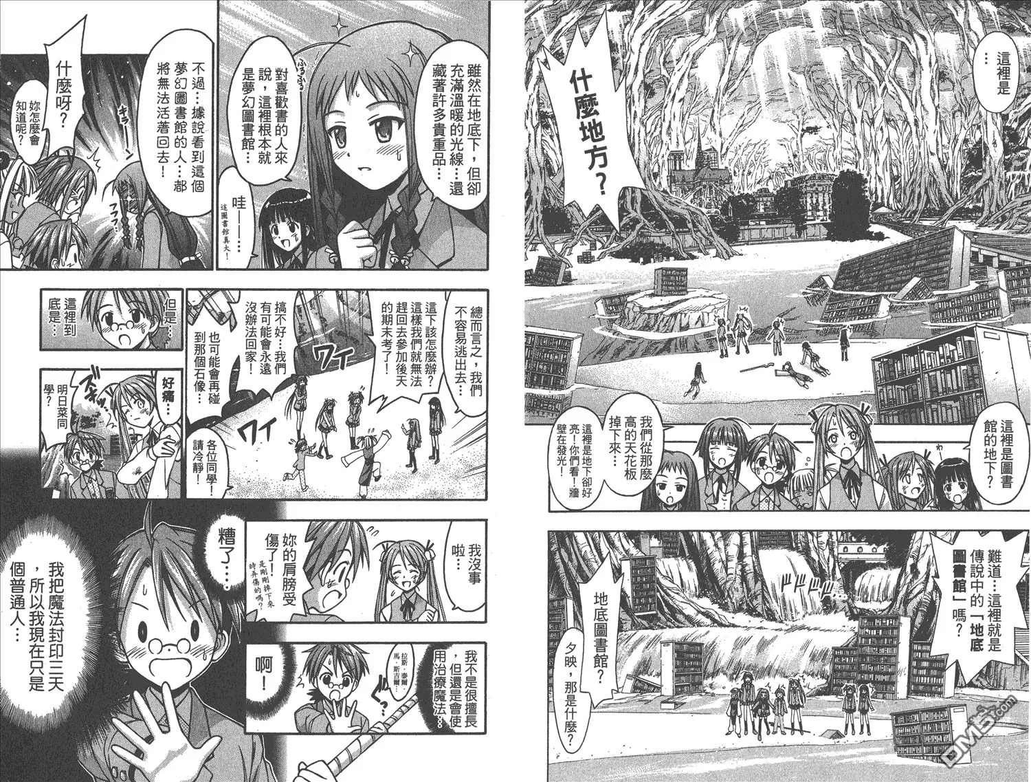 第2卷 第26页