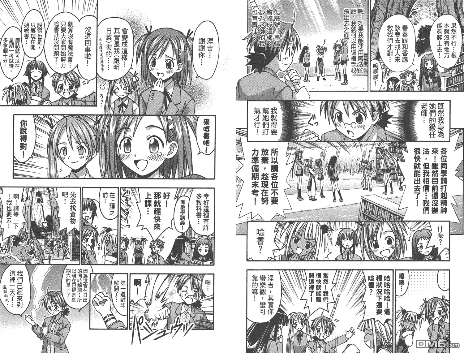 第2卷 第27页