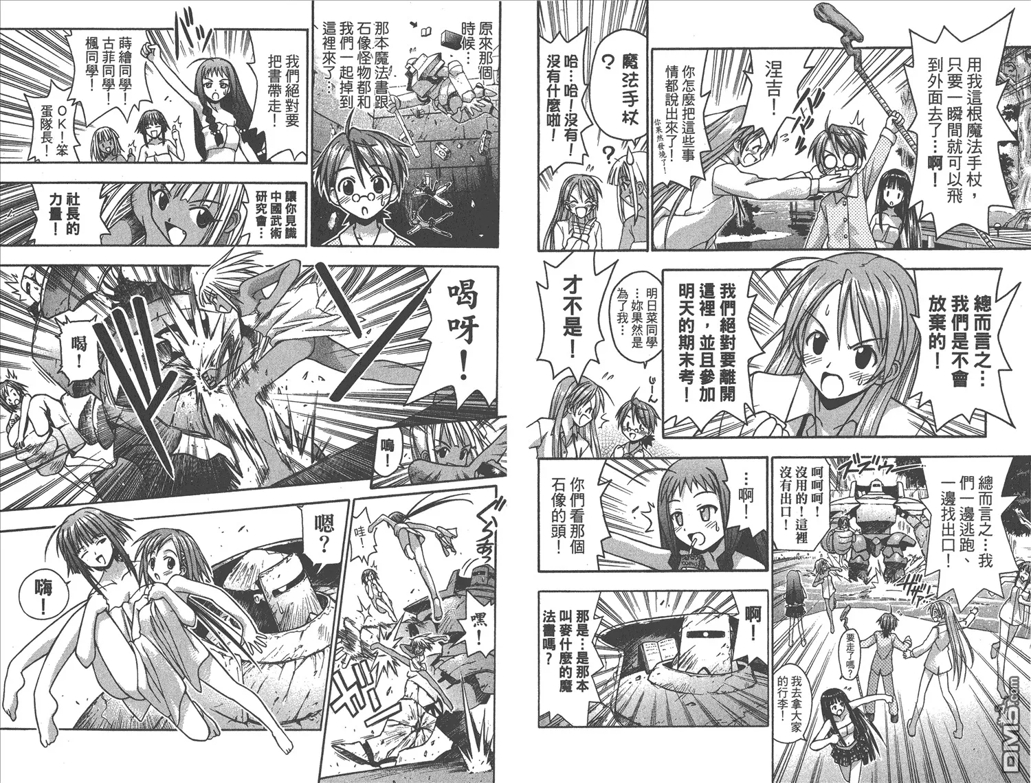 第2卷 第35页