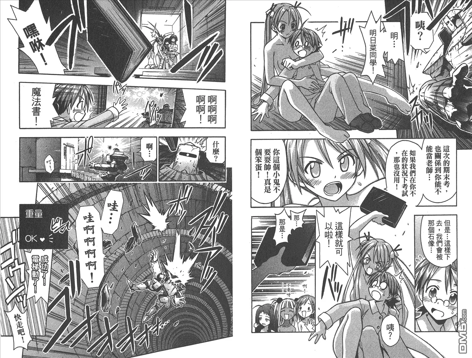 第2卷 第41页