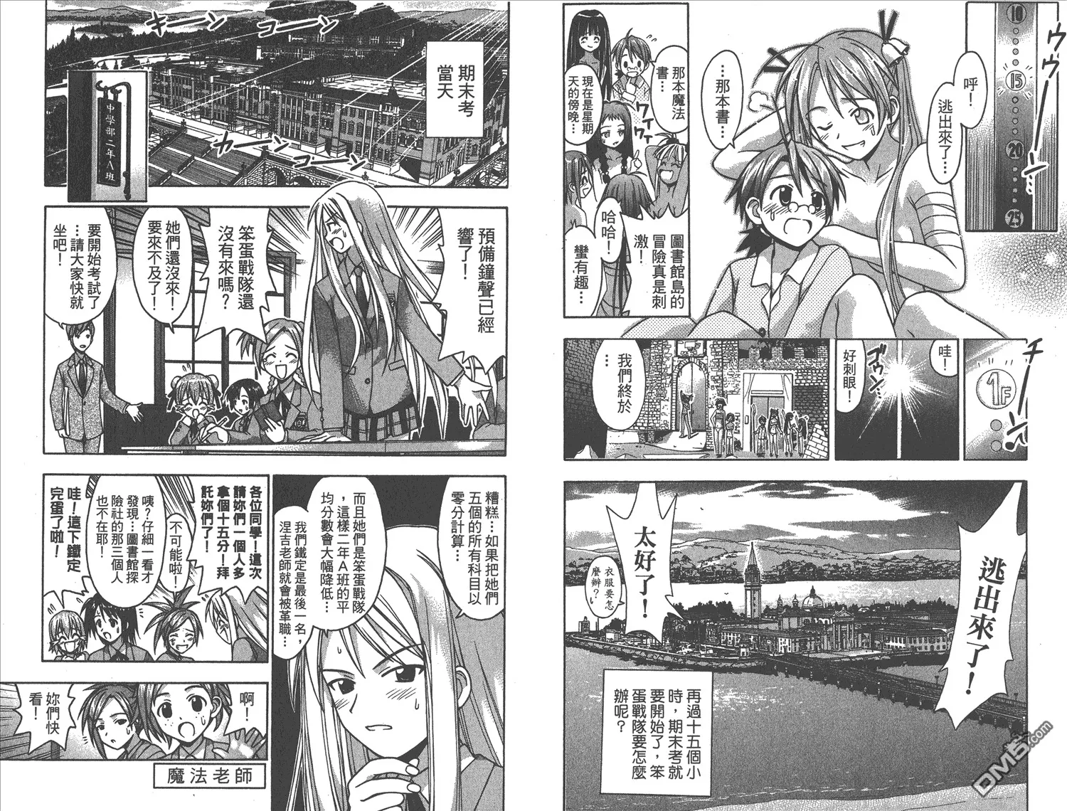 第2卷 第42页