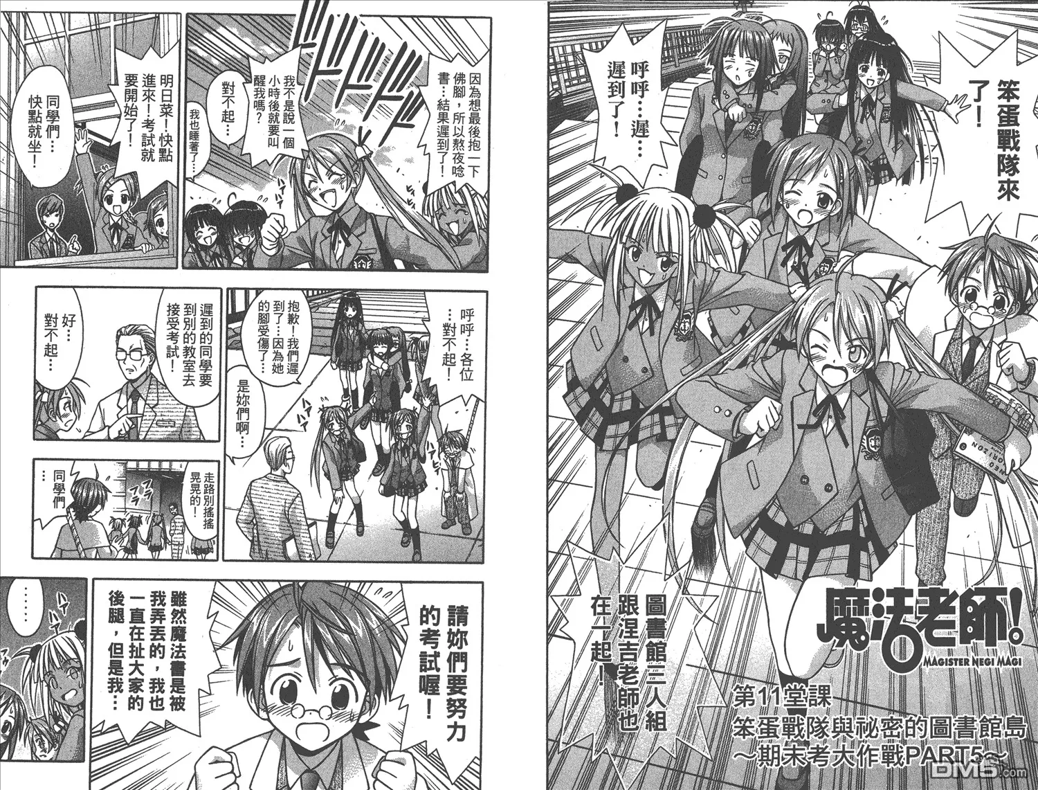 第2卷 第43页