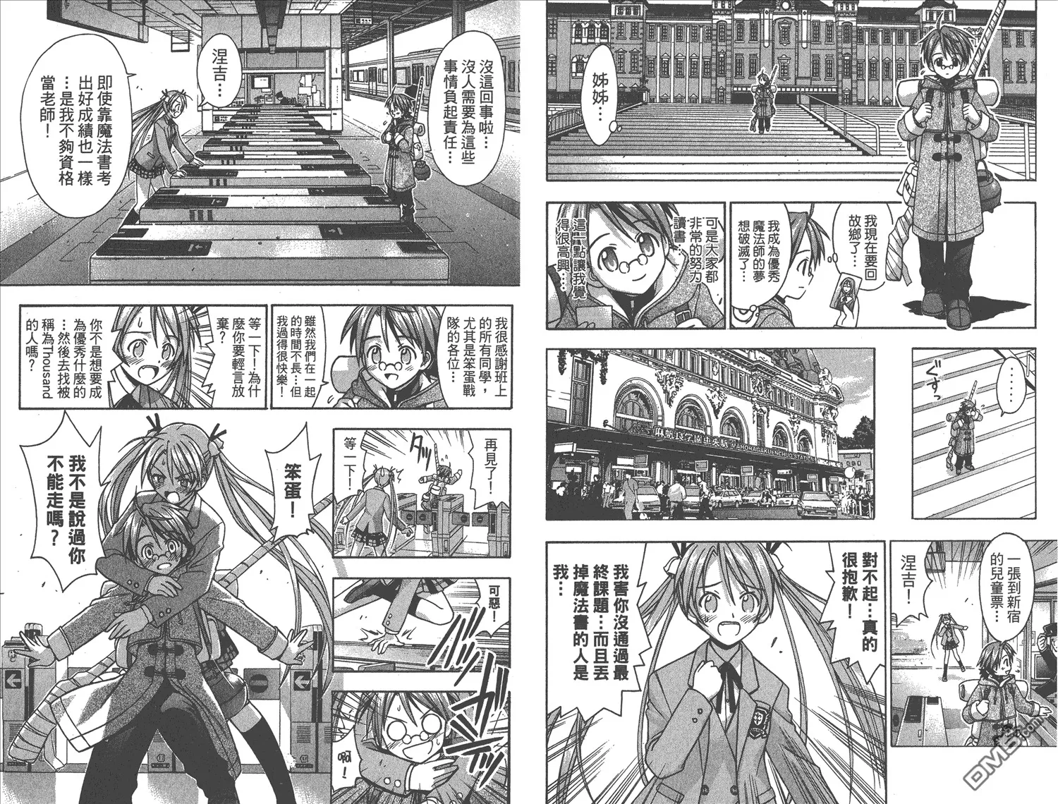 第2卷 第48页