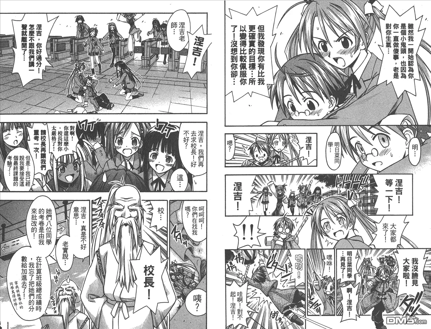 第2卷 第49页