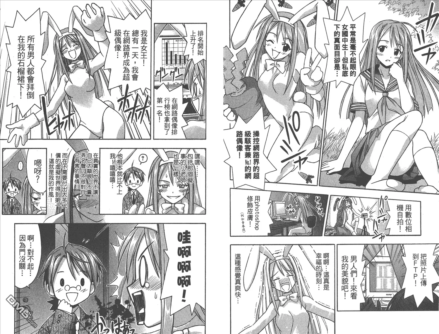 第2卷 第58页