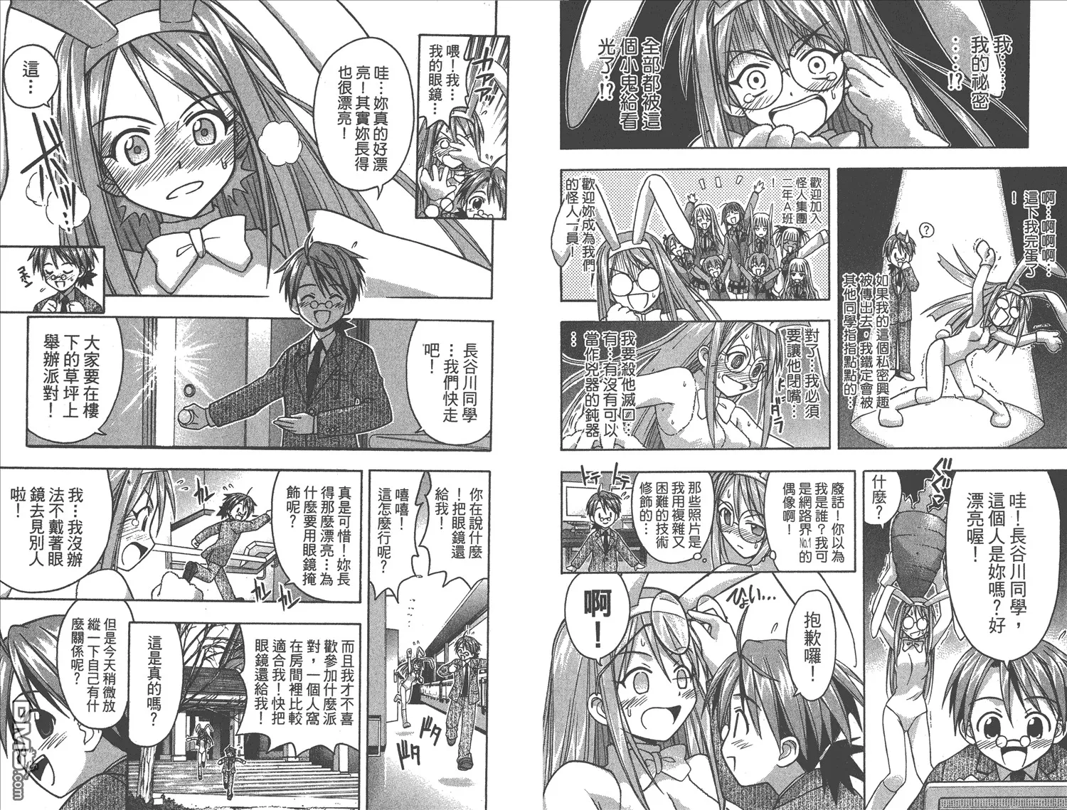 第2卷 第59页