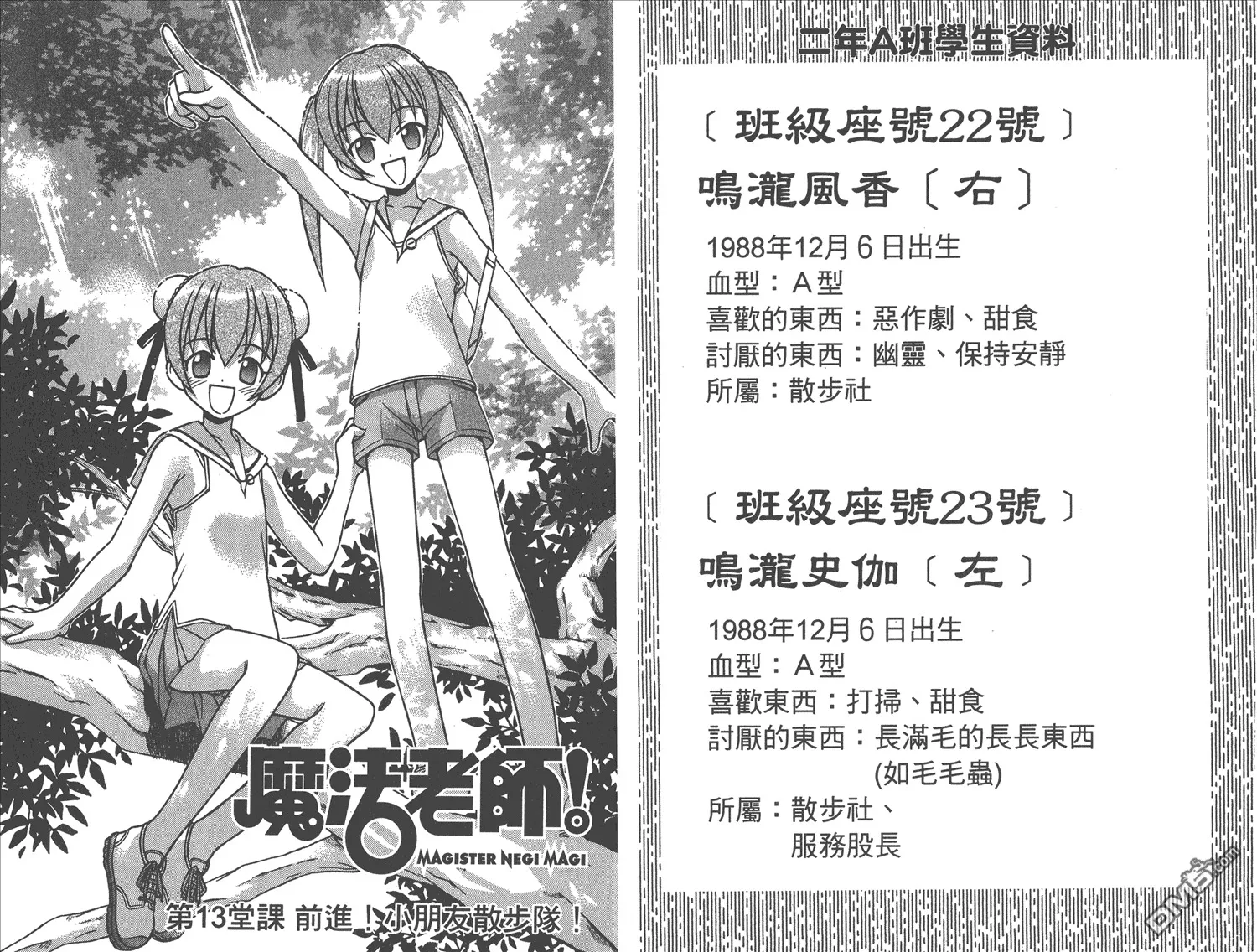 第2卷 第62页