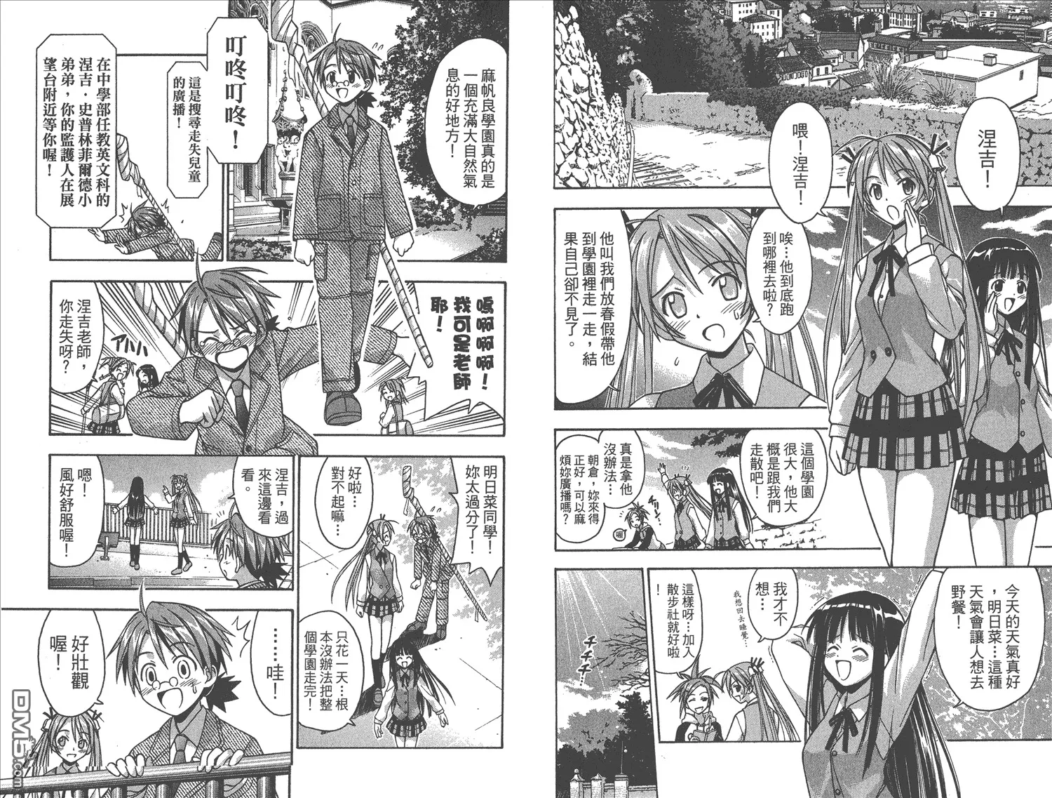 第2卷 第63页