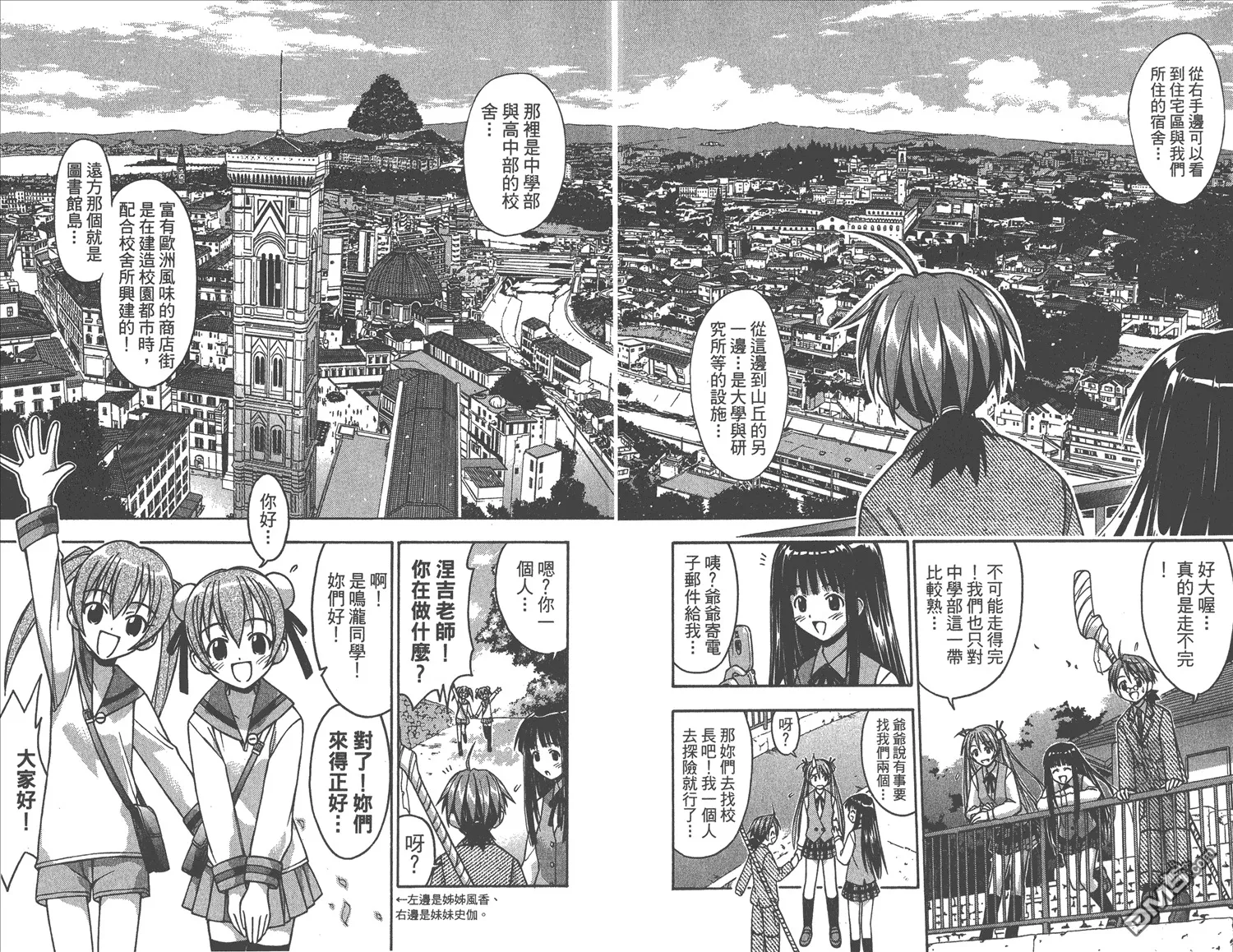 第2卷 第64页