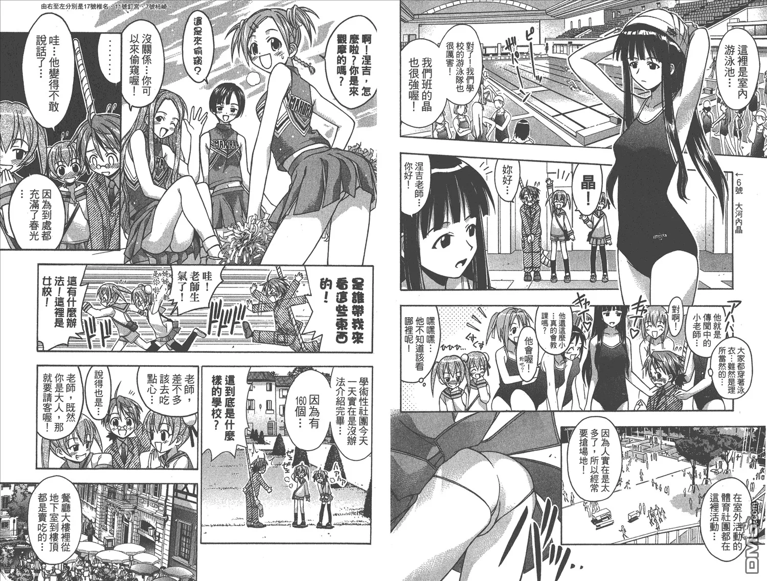 第2卷 第66页