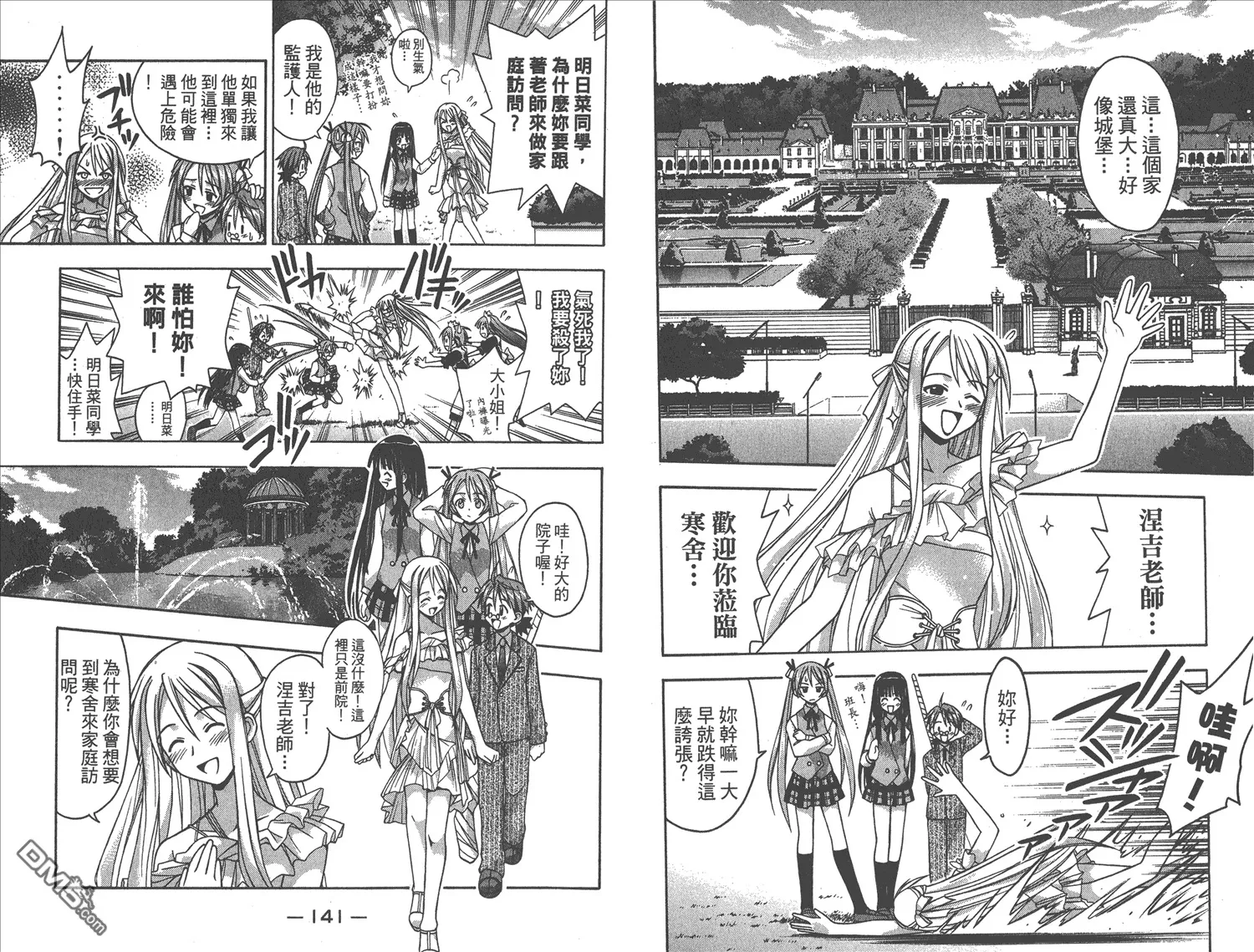 第2卷 第73页