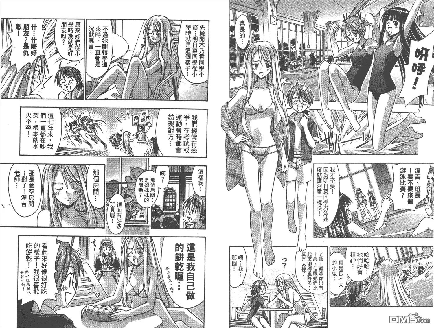 第2卷 第75页
