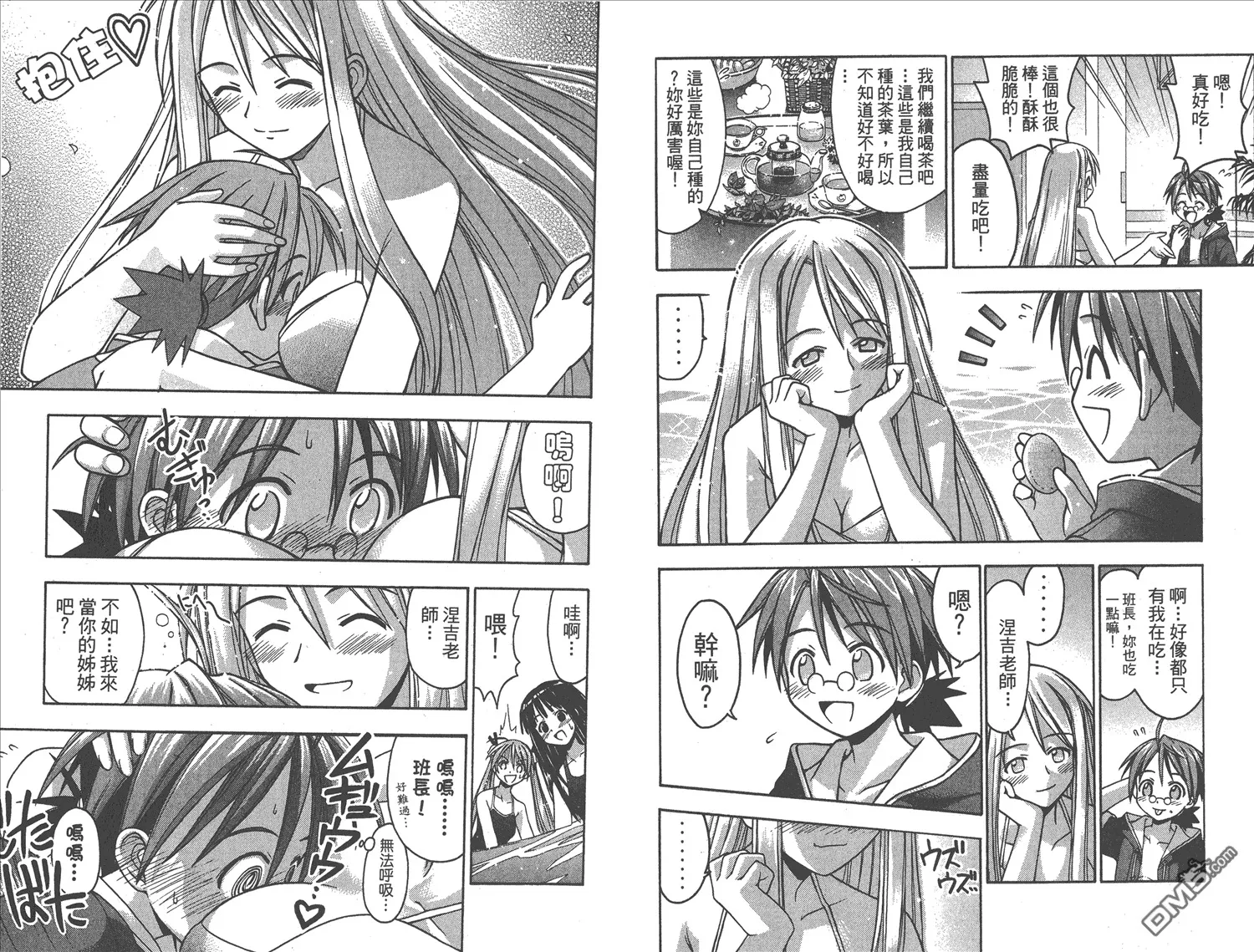 第2卷 第76页
