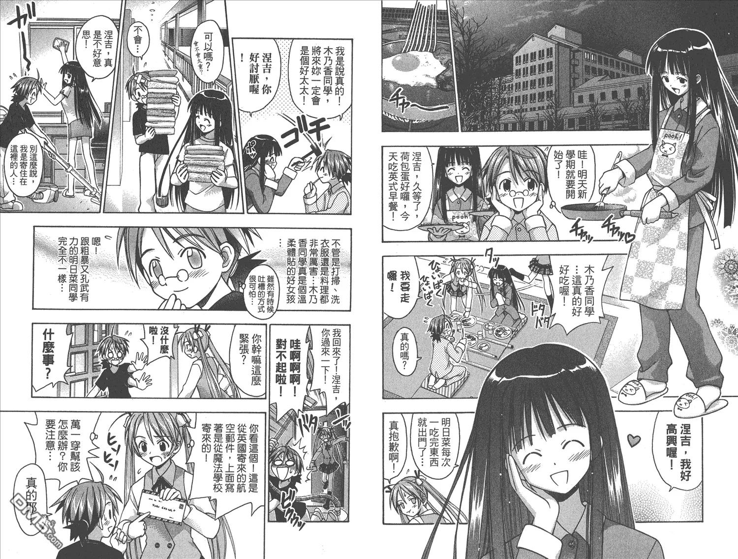 第2卷 第81页