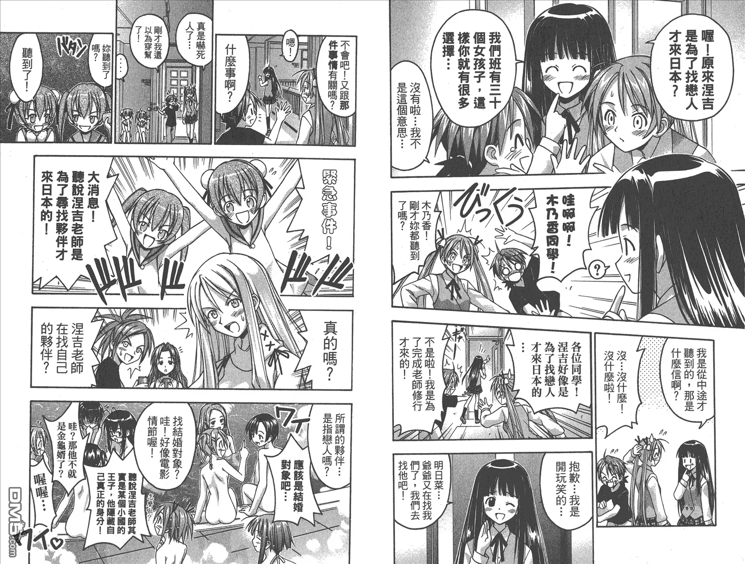 第2卷 第83页