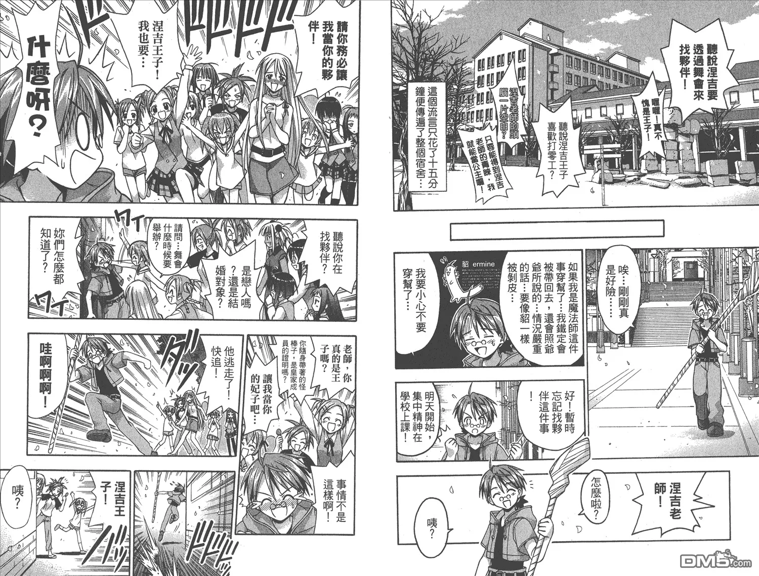 第2卷 第84页