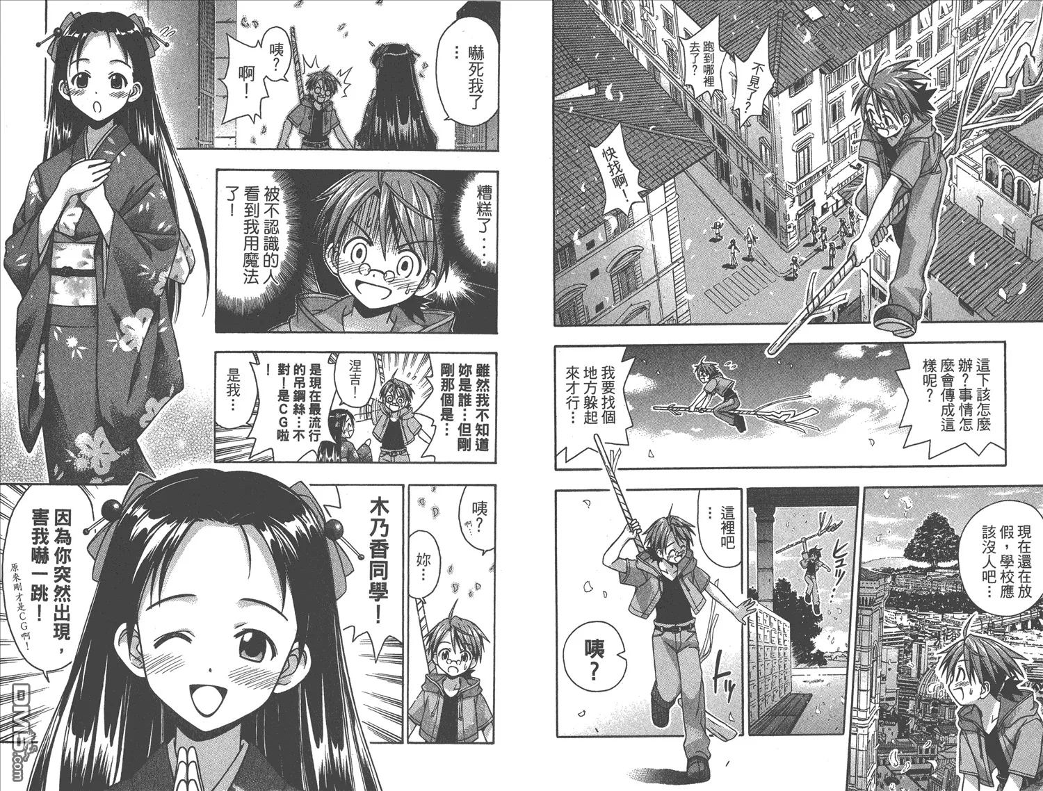 第2卷 第85页