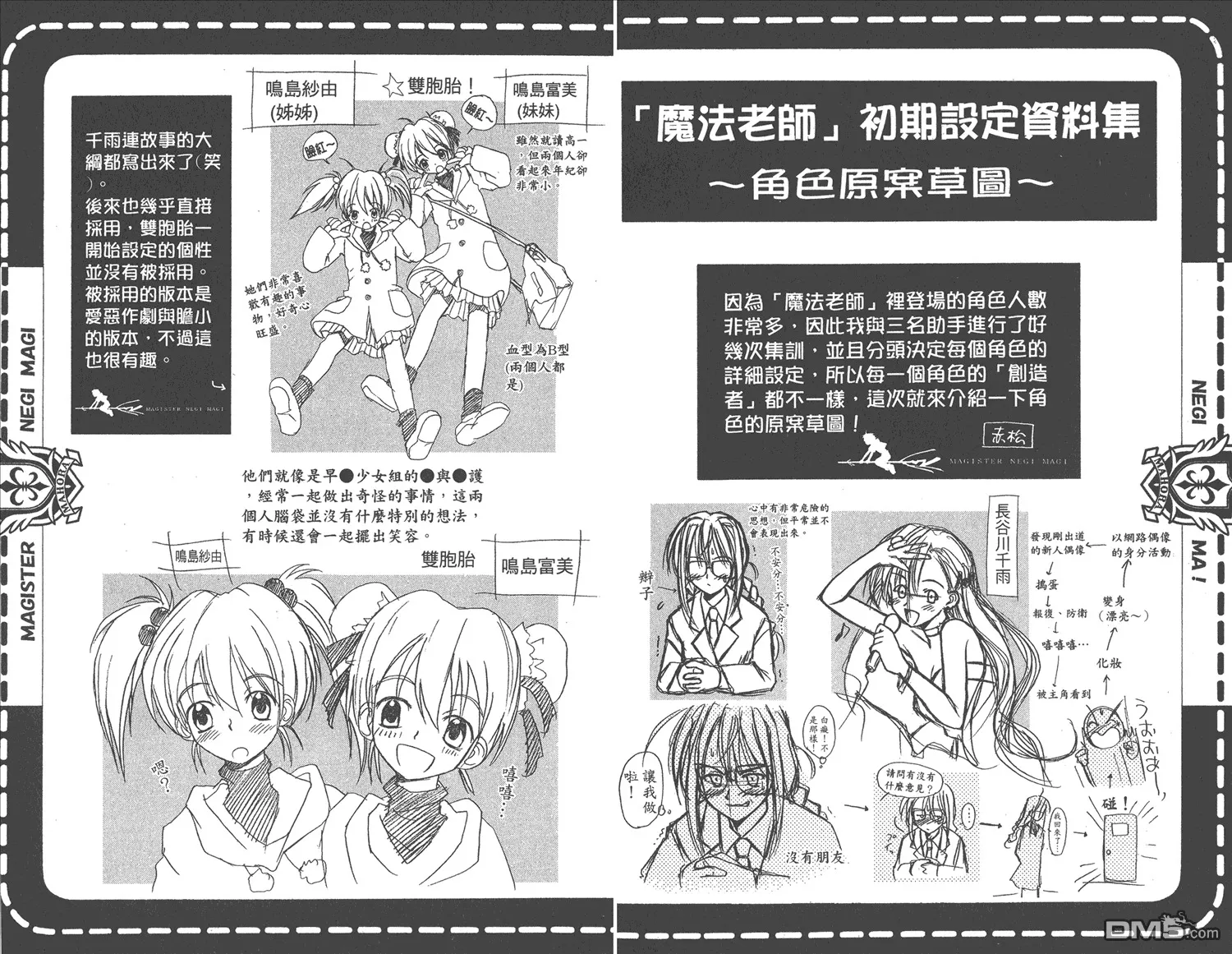 第2卷 第90页