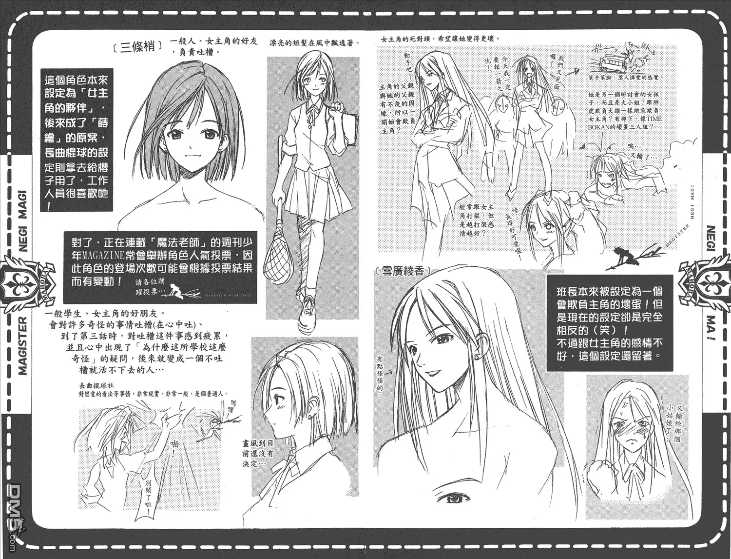 第2卷 第91页