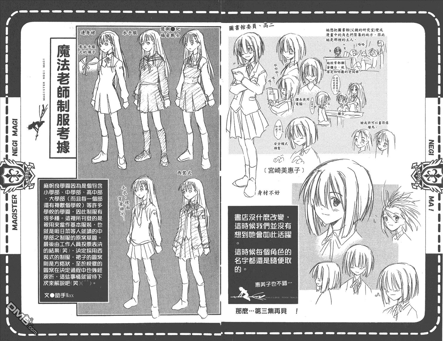 第2卷 第92页