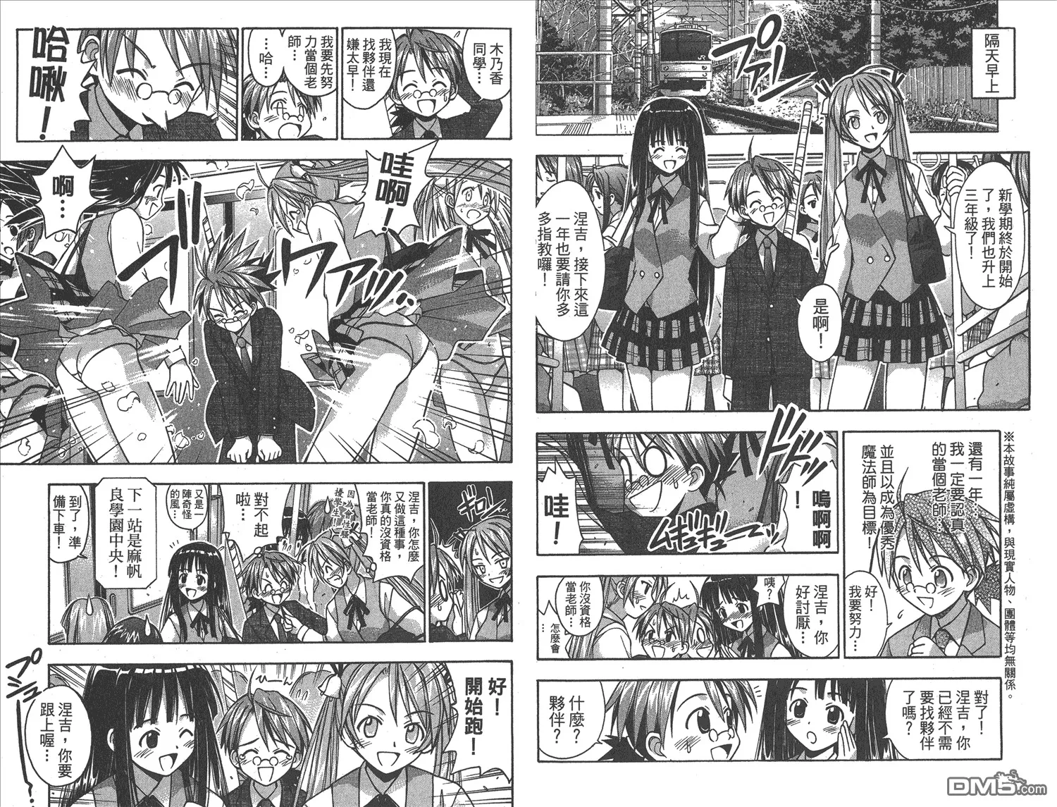 第3卷 第5页