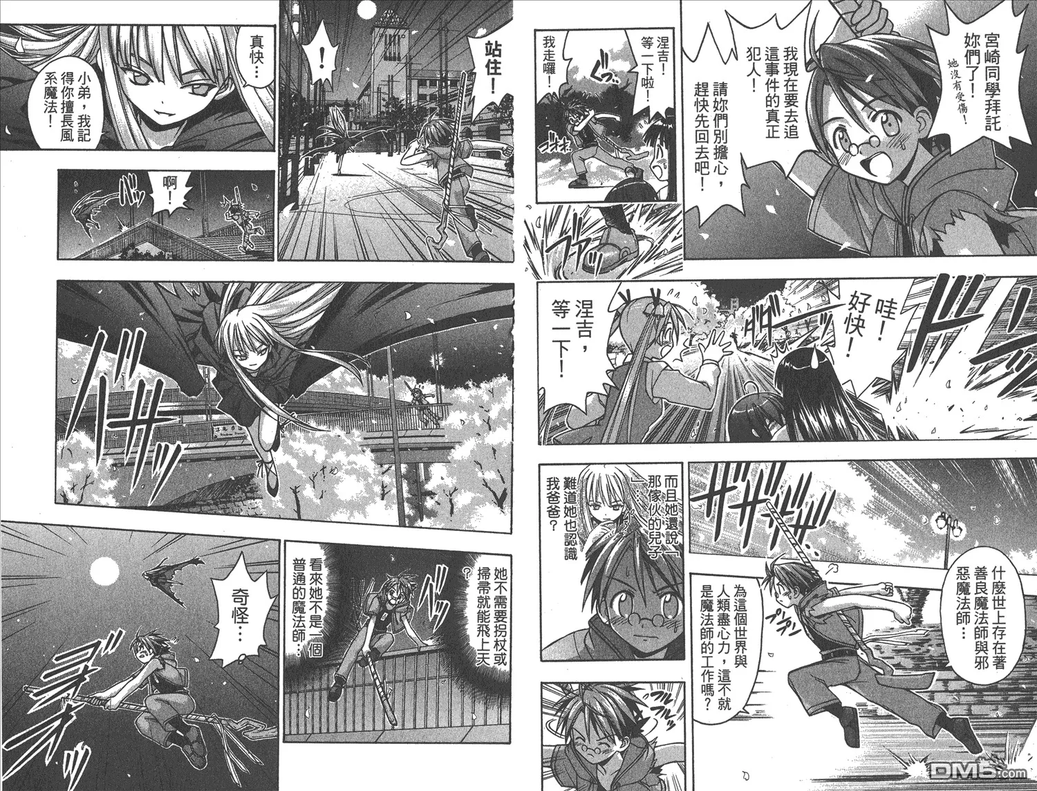 第3卷 第16页