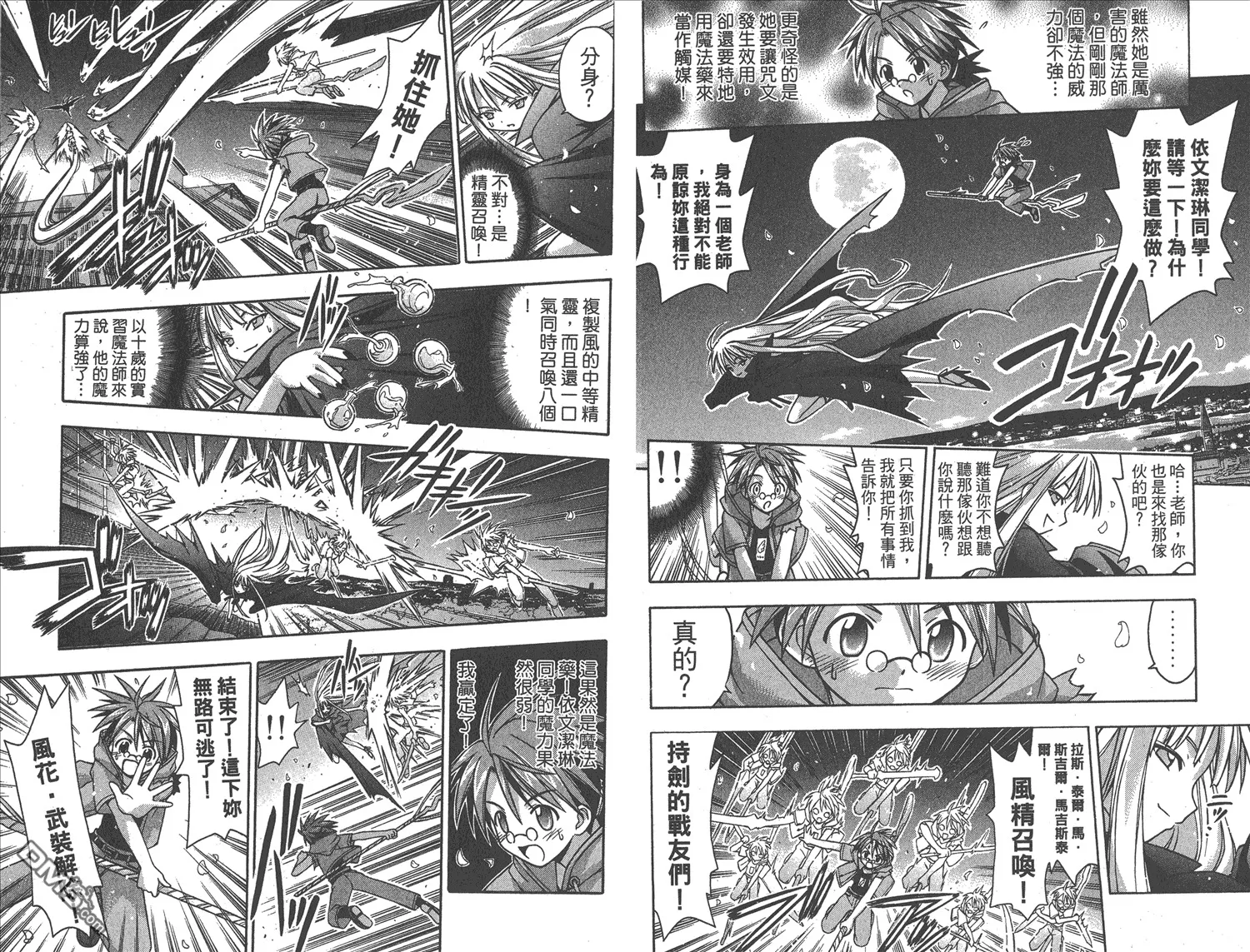 第3卷 第17页