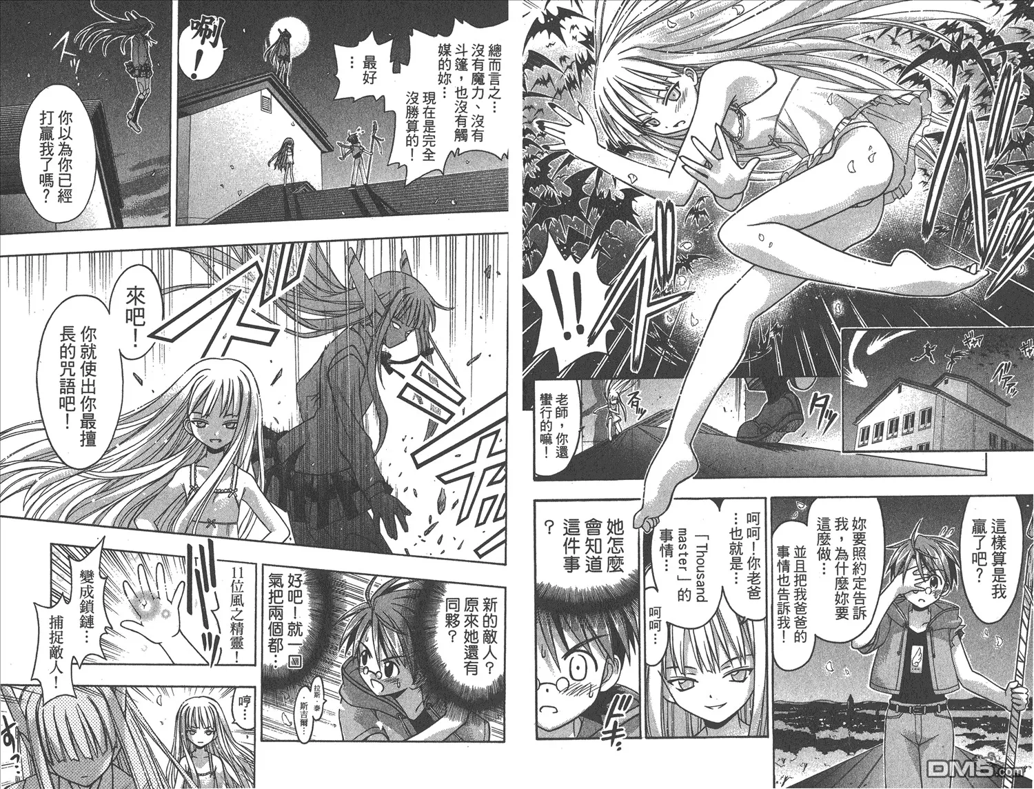 第3卷 第18页