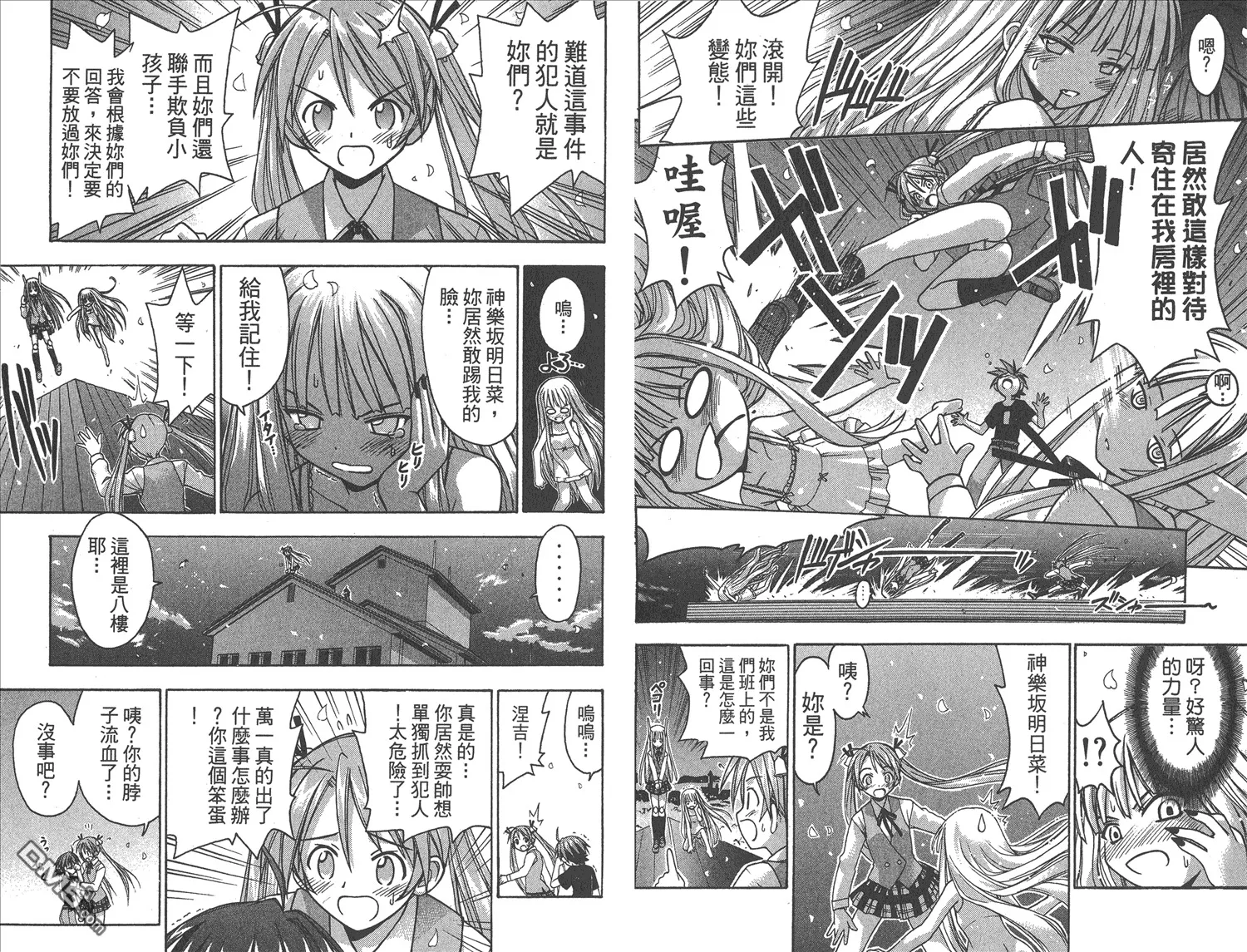 第3卷 第21页