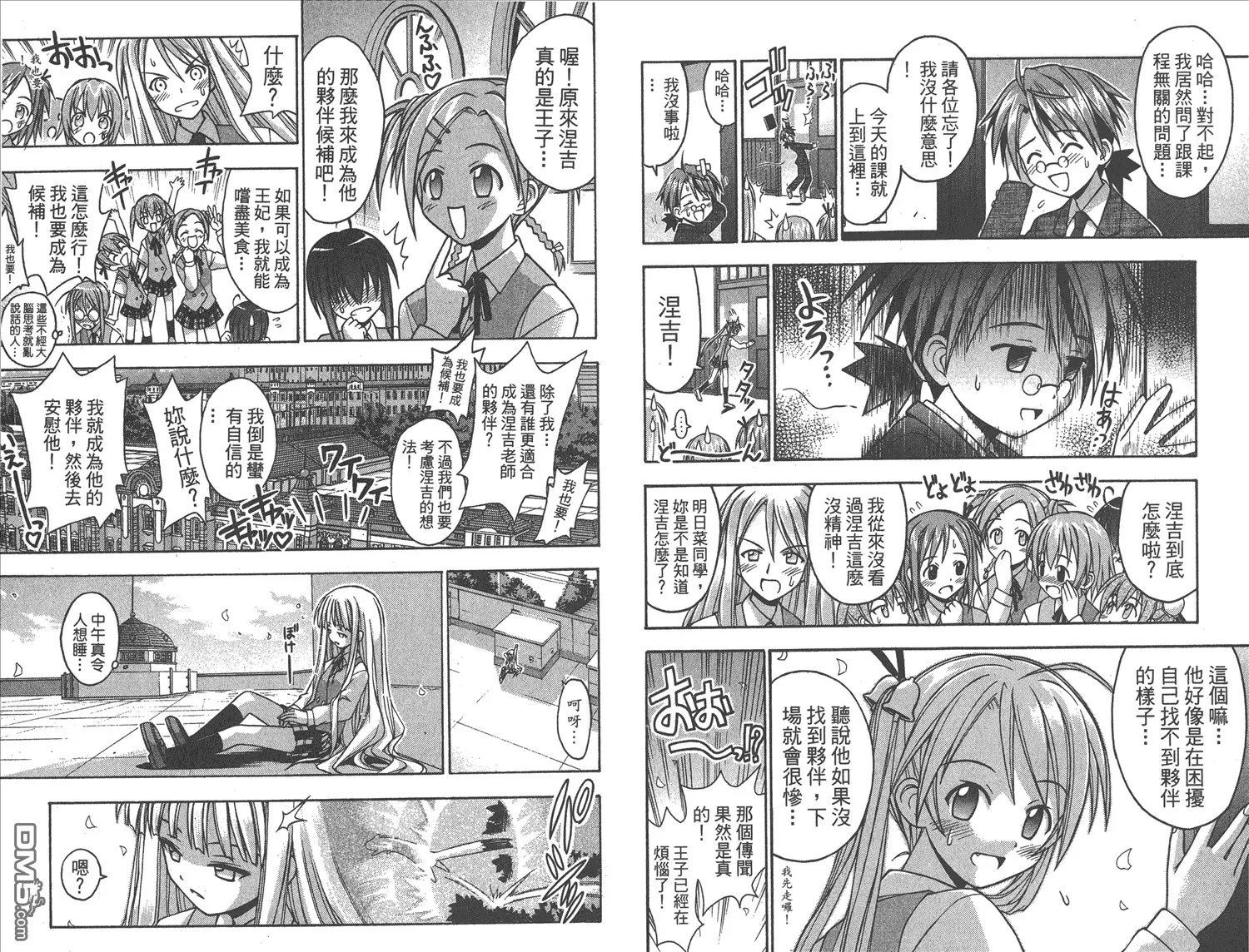 第3卷 第26页