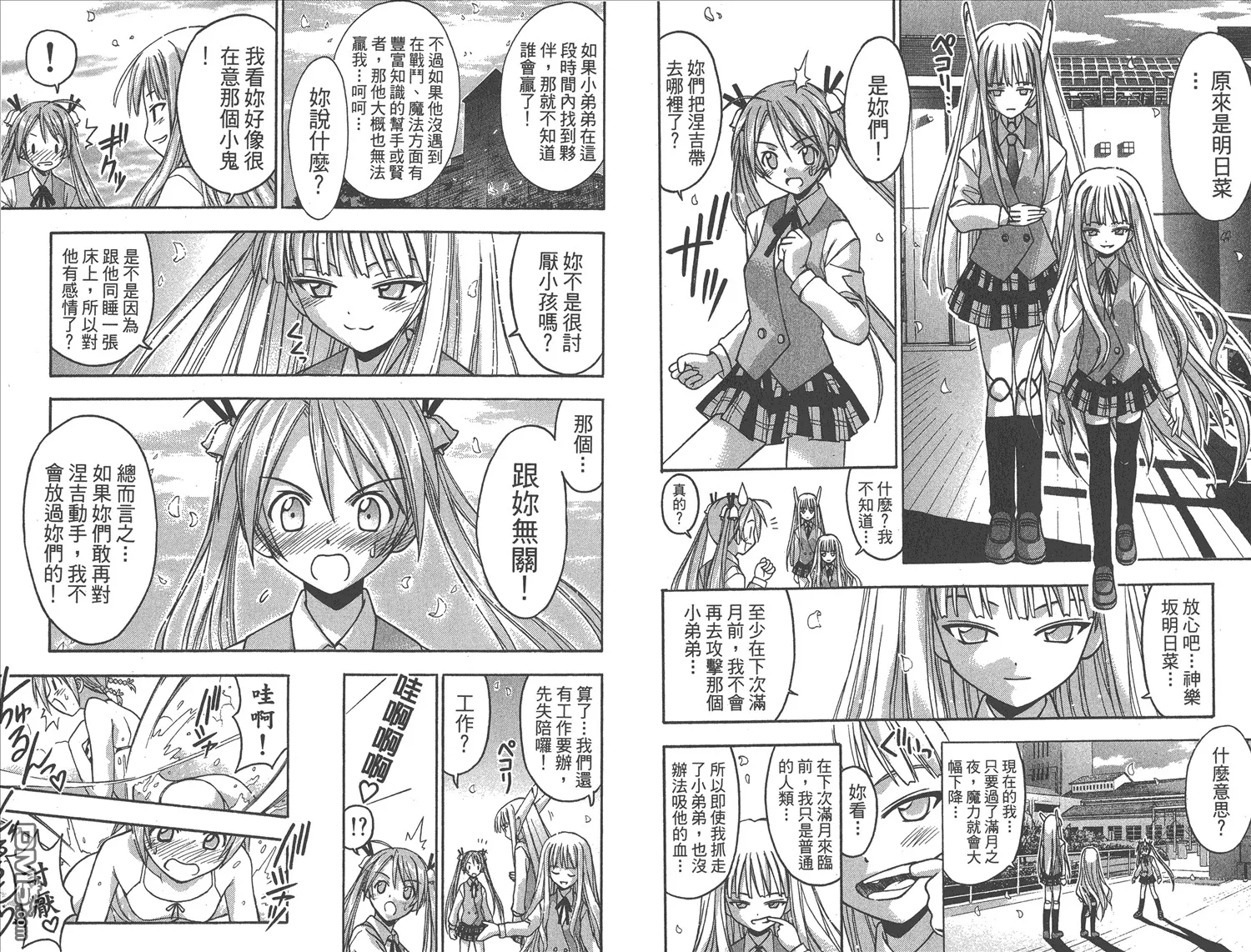 第3卷 第29页