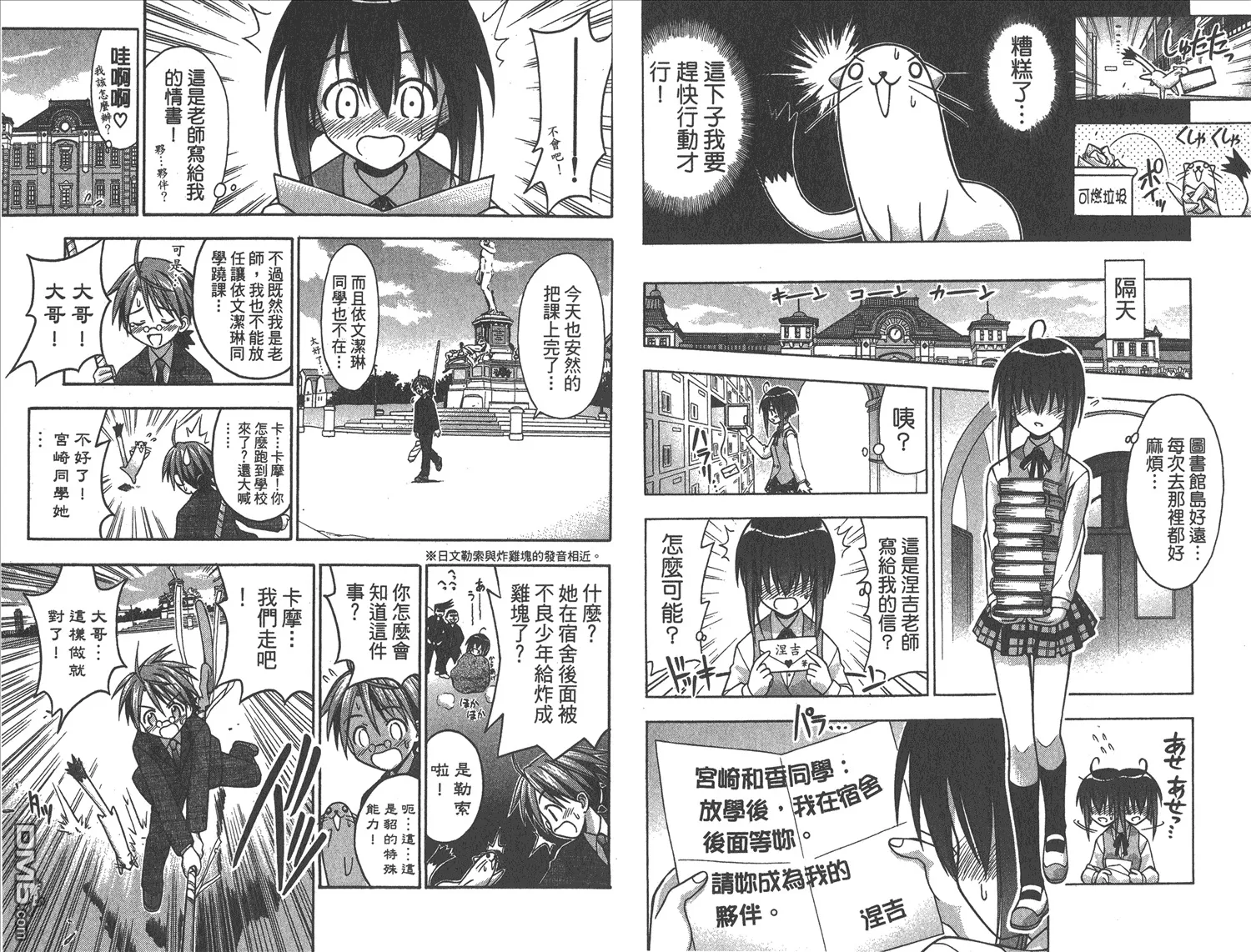 第3卷 第36页