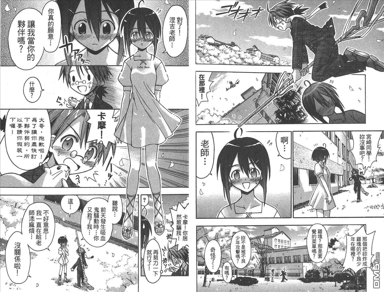 第3卷 第37页