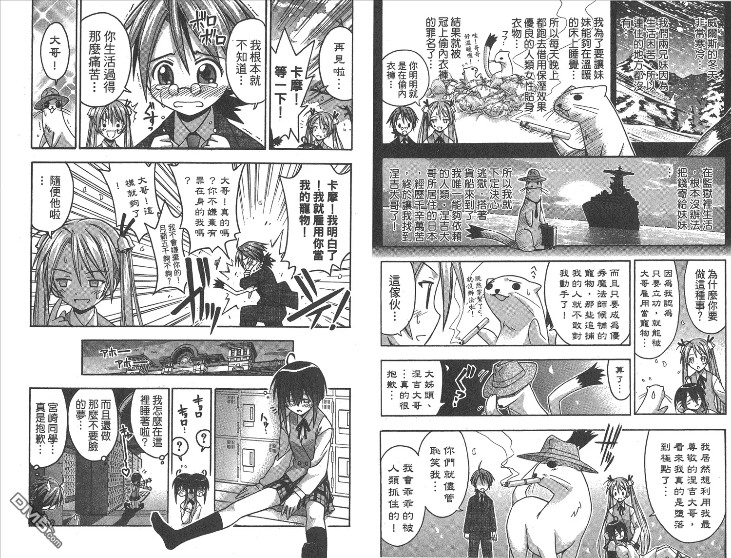 第3卷 第41页
