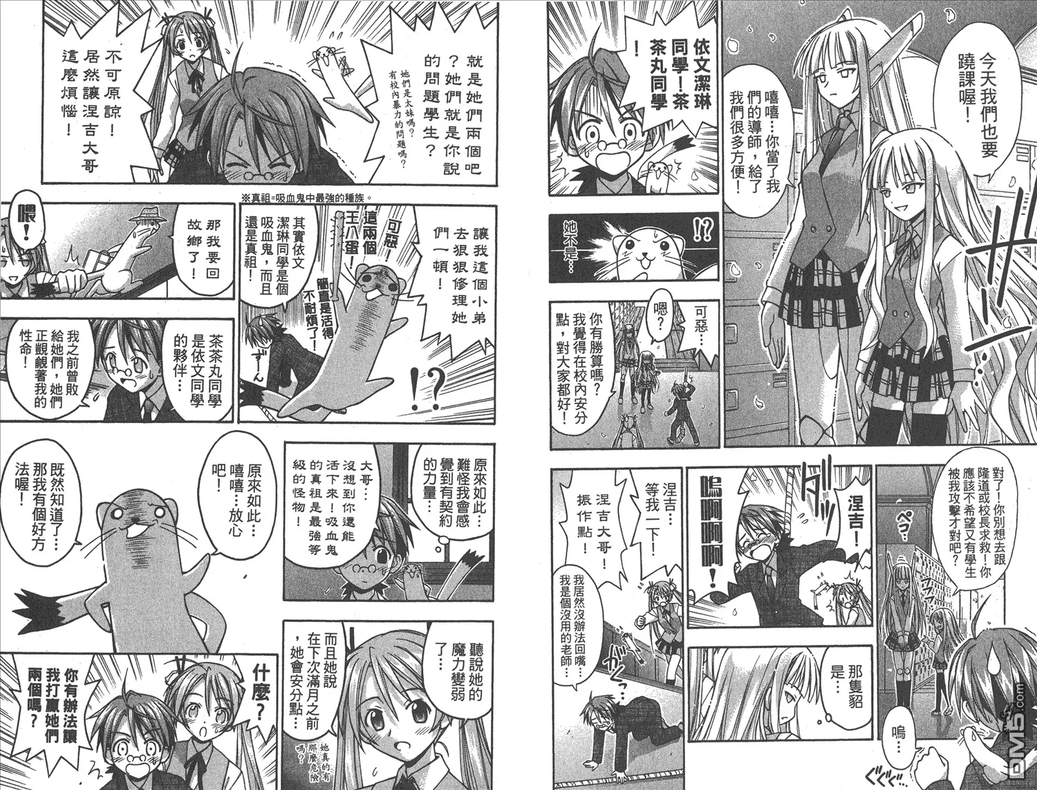 第3卷 第44页