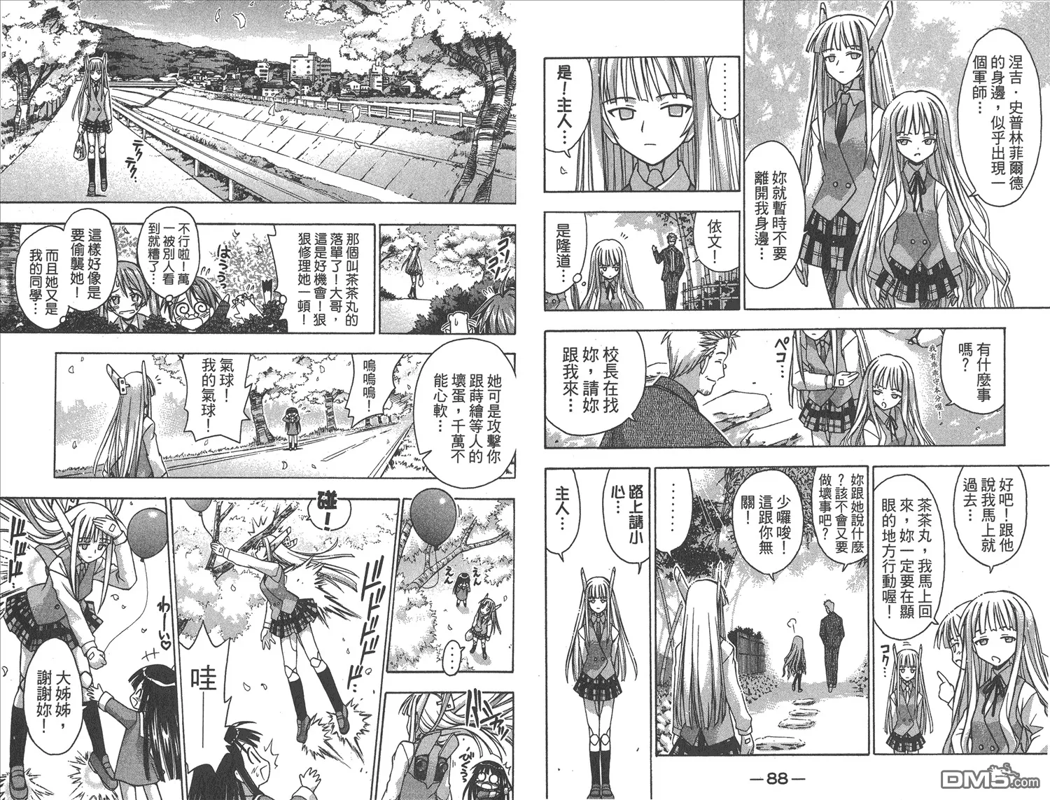 第3卷 第47页