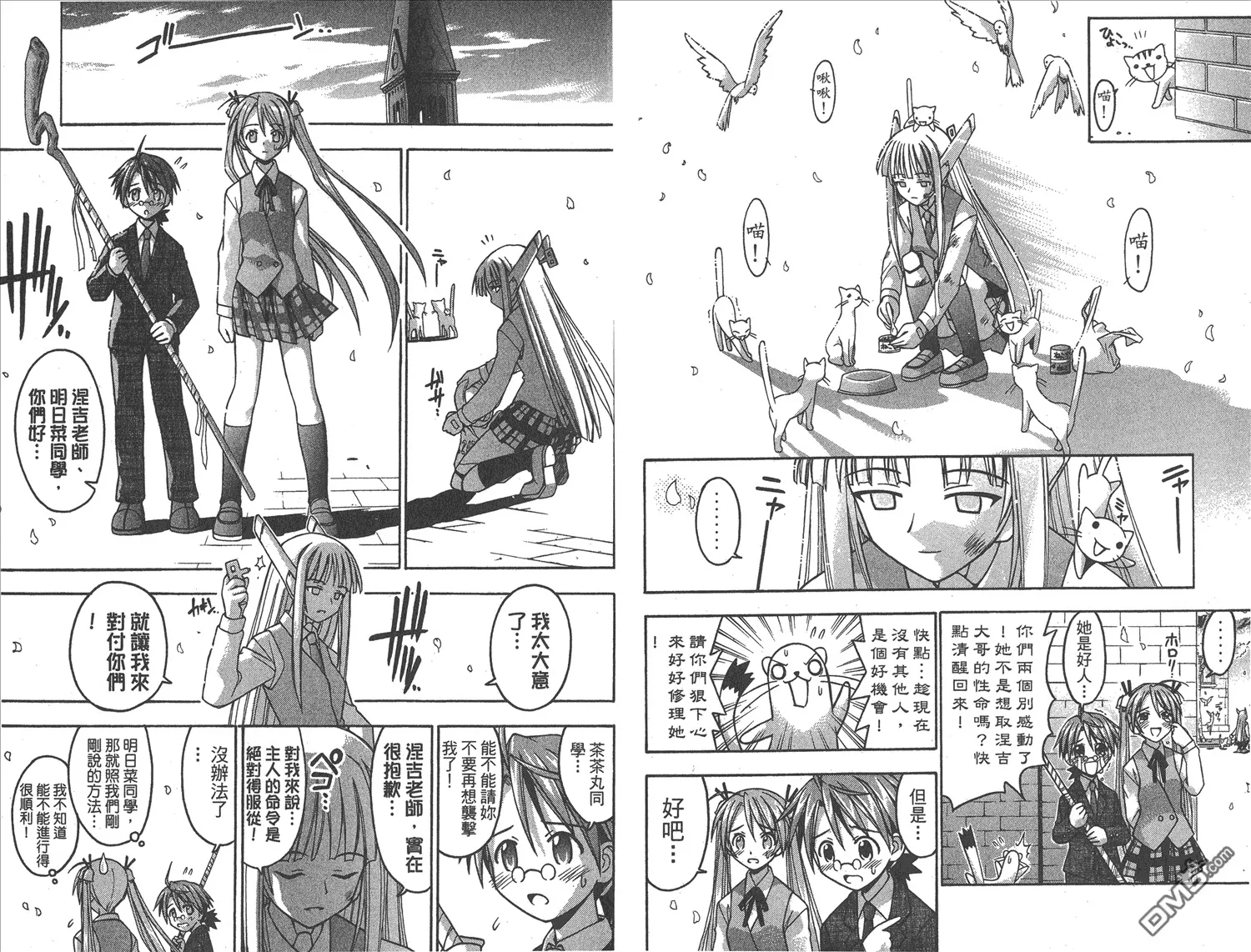 第3卷 第49页