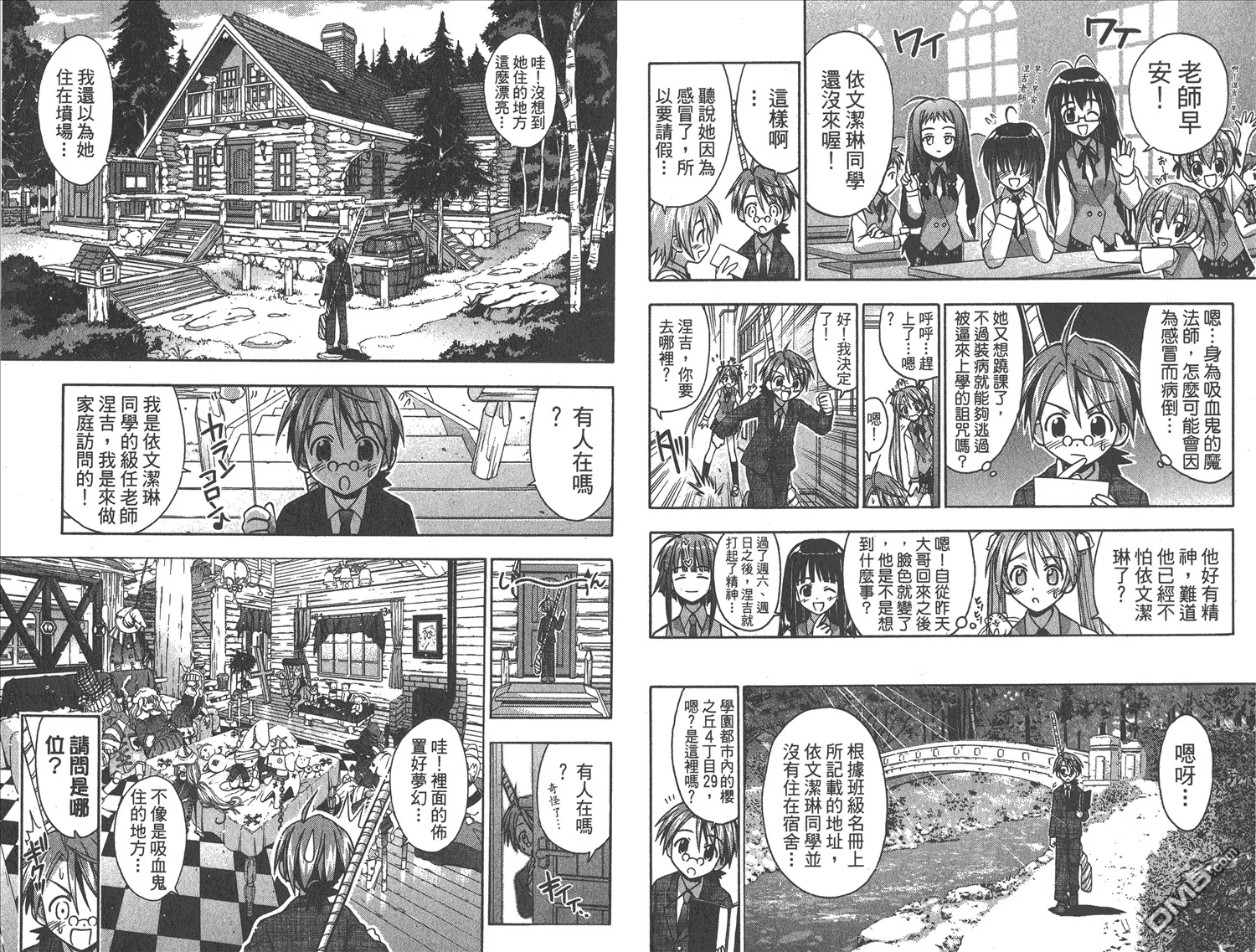 第3卷 第64页