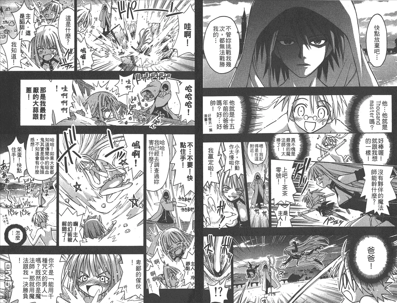 第3卷 第69页