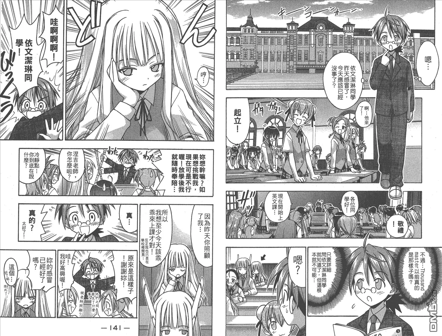 第3卷 第73页