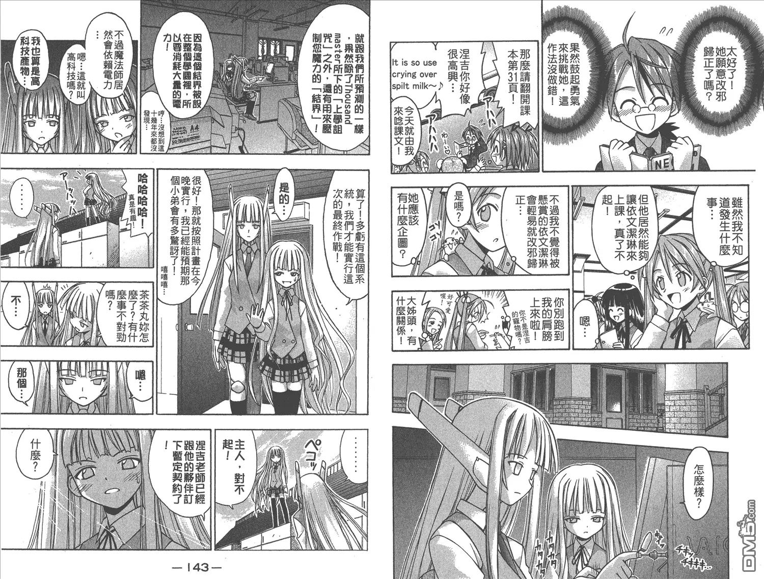 第3卷 第74页