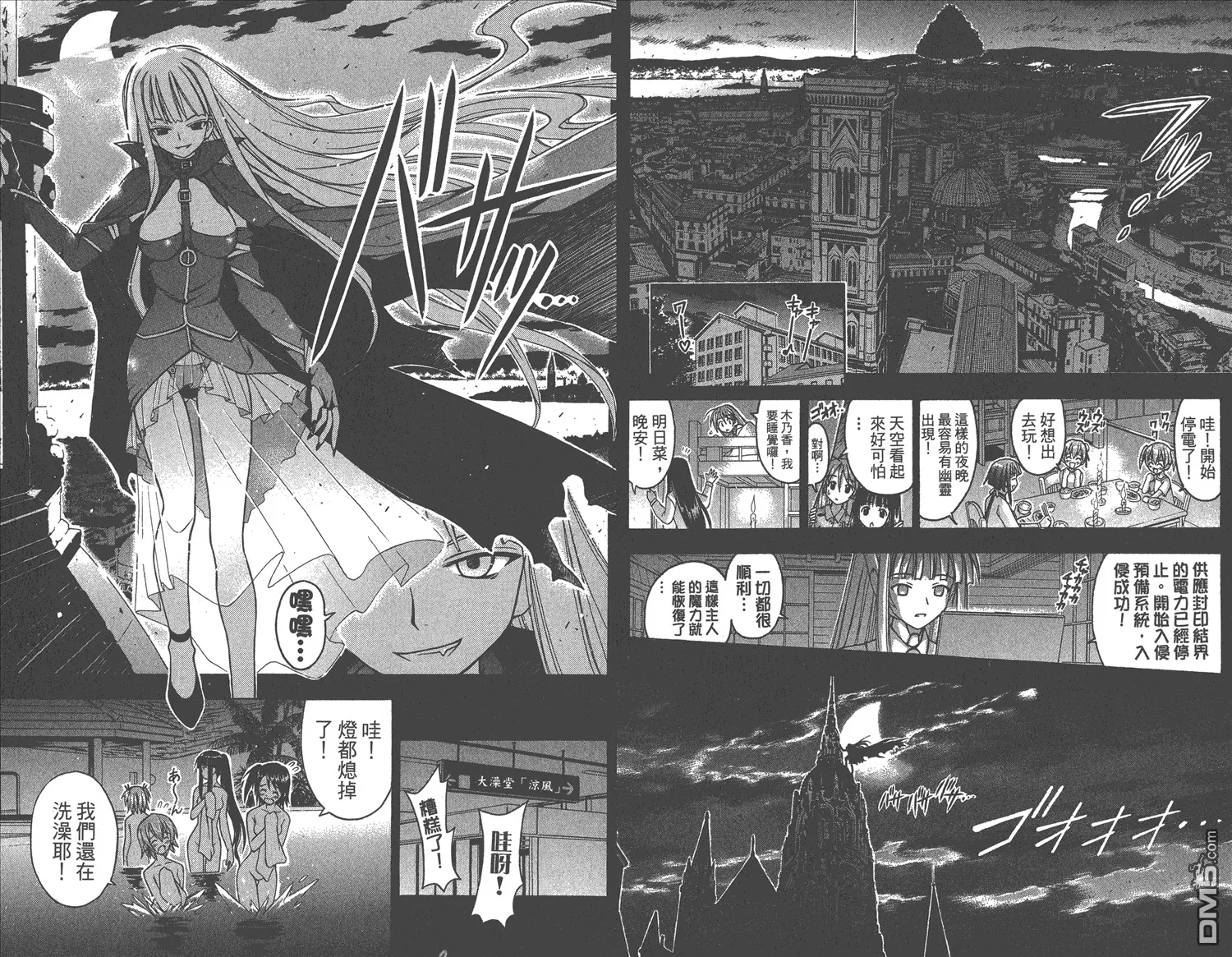 第3卷 第77页