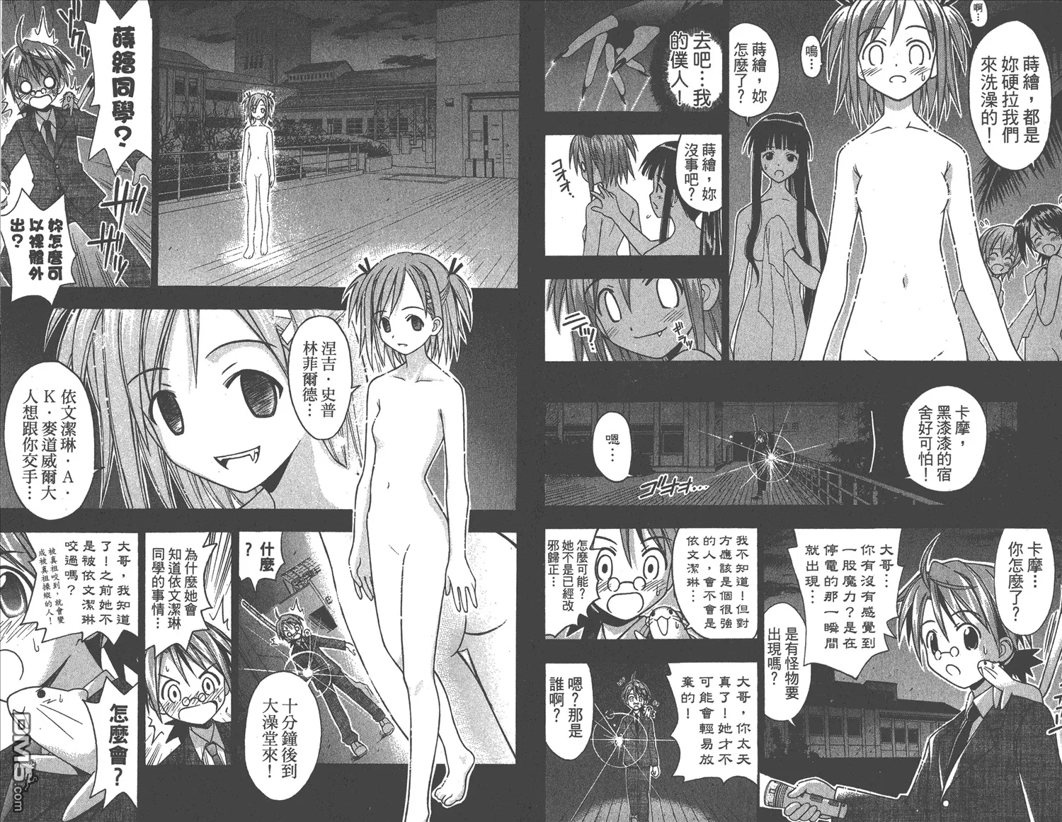 第3卷 第78页