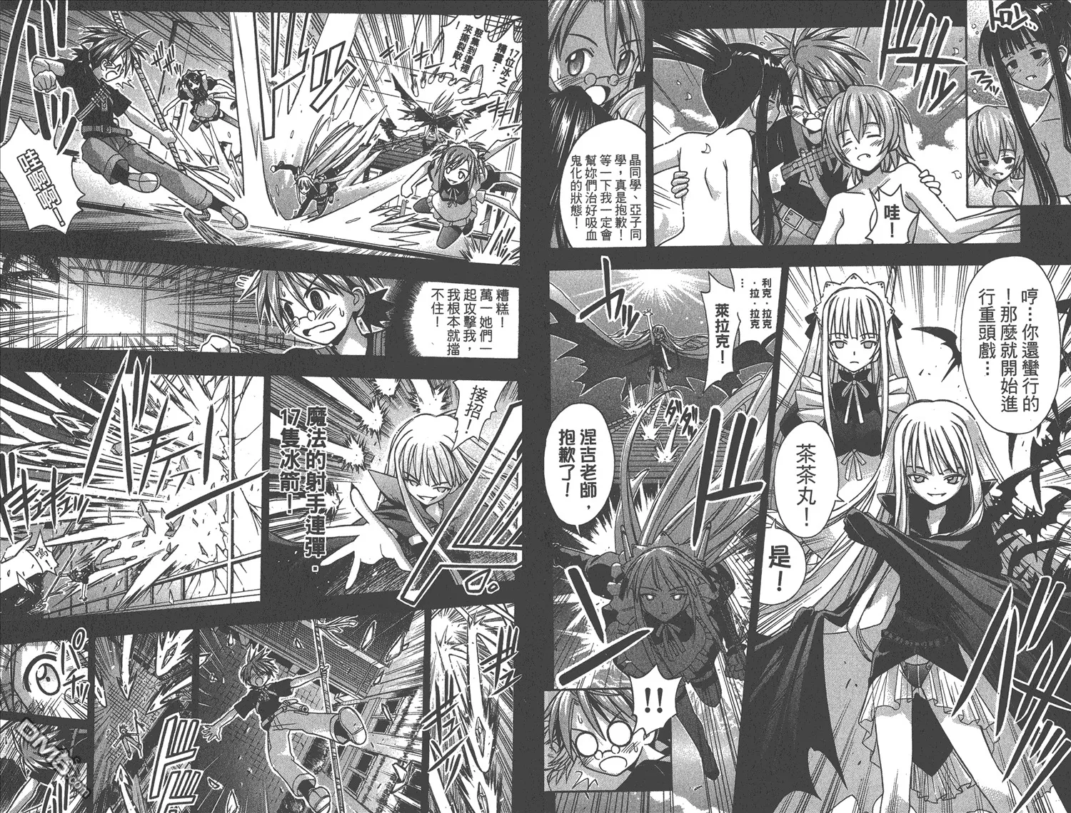 第3卷 第83页