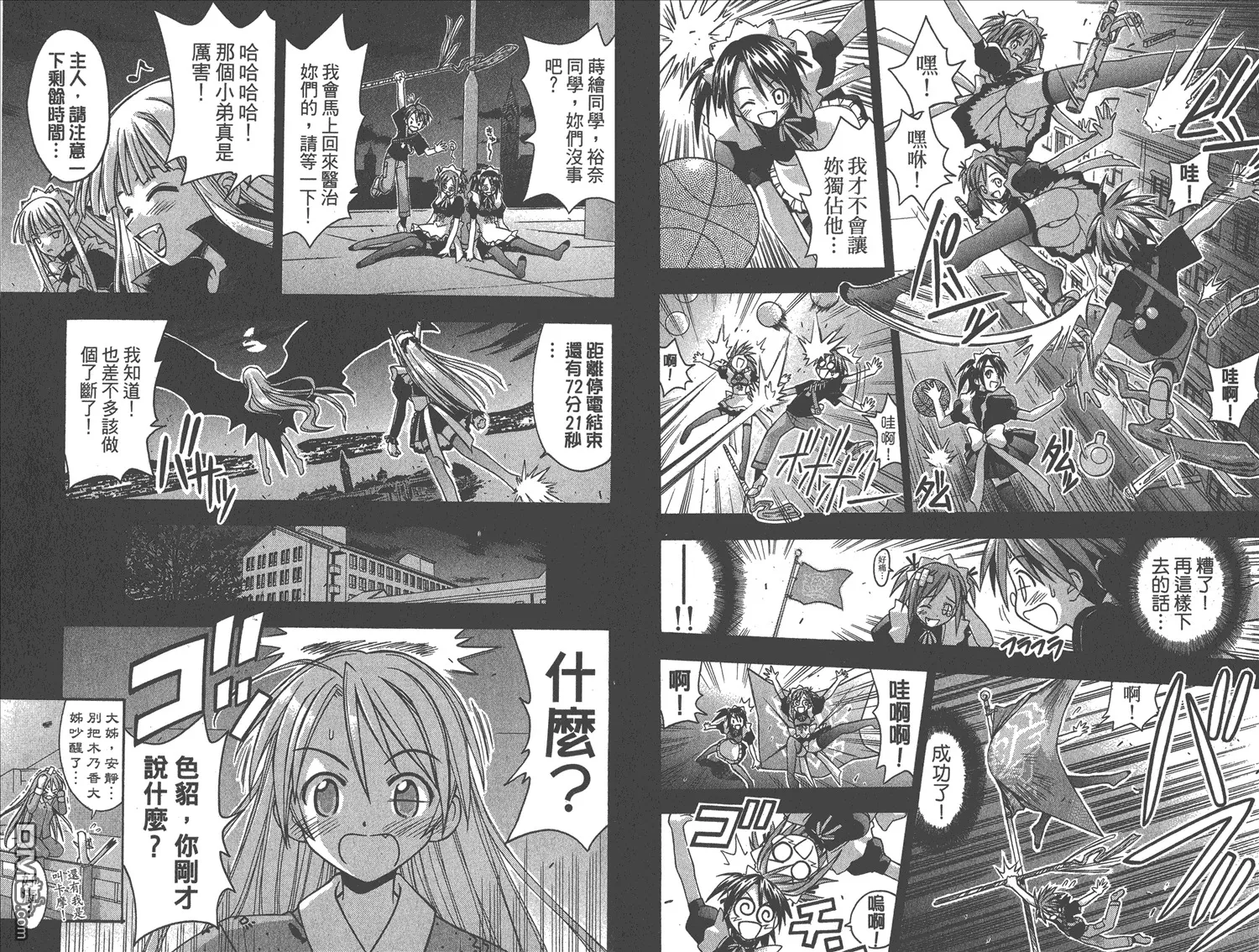 第3卷 第85页