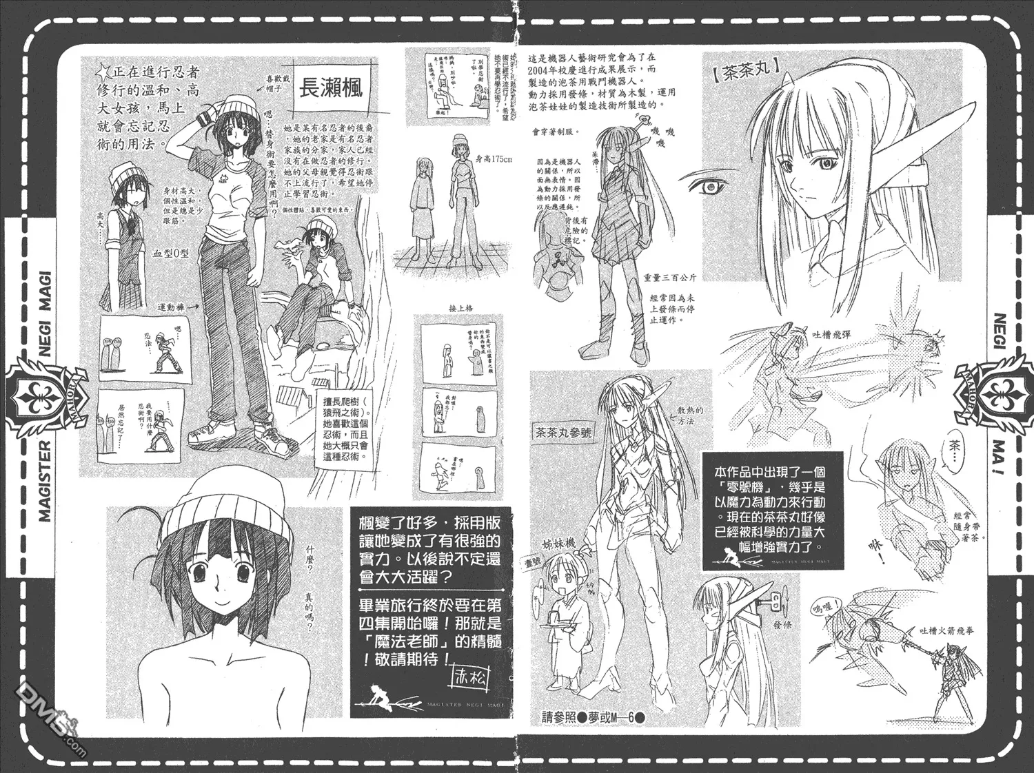 第3卷 第102页
