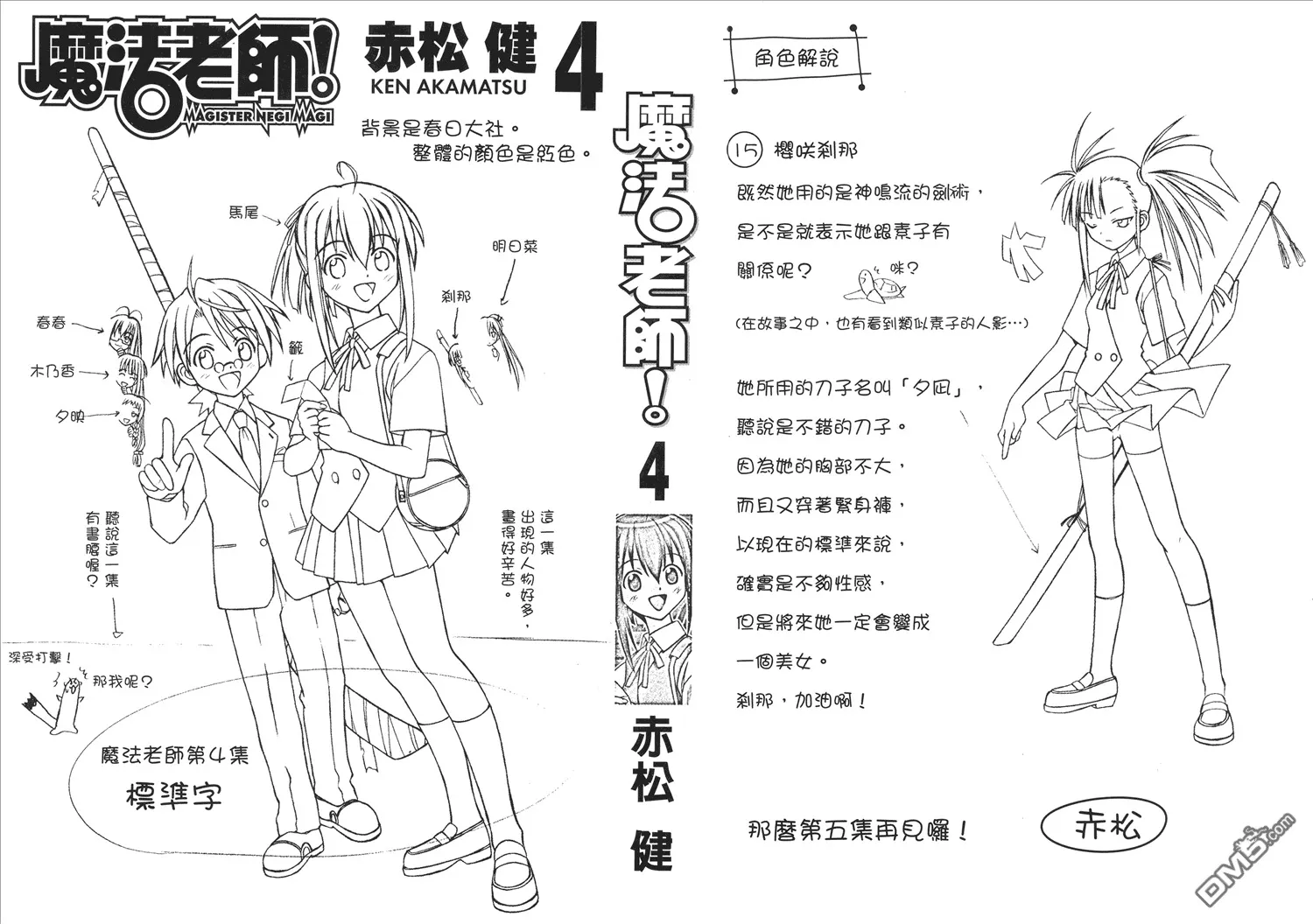 第3卷 第104页